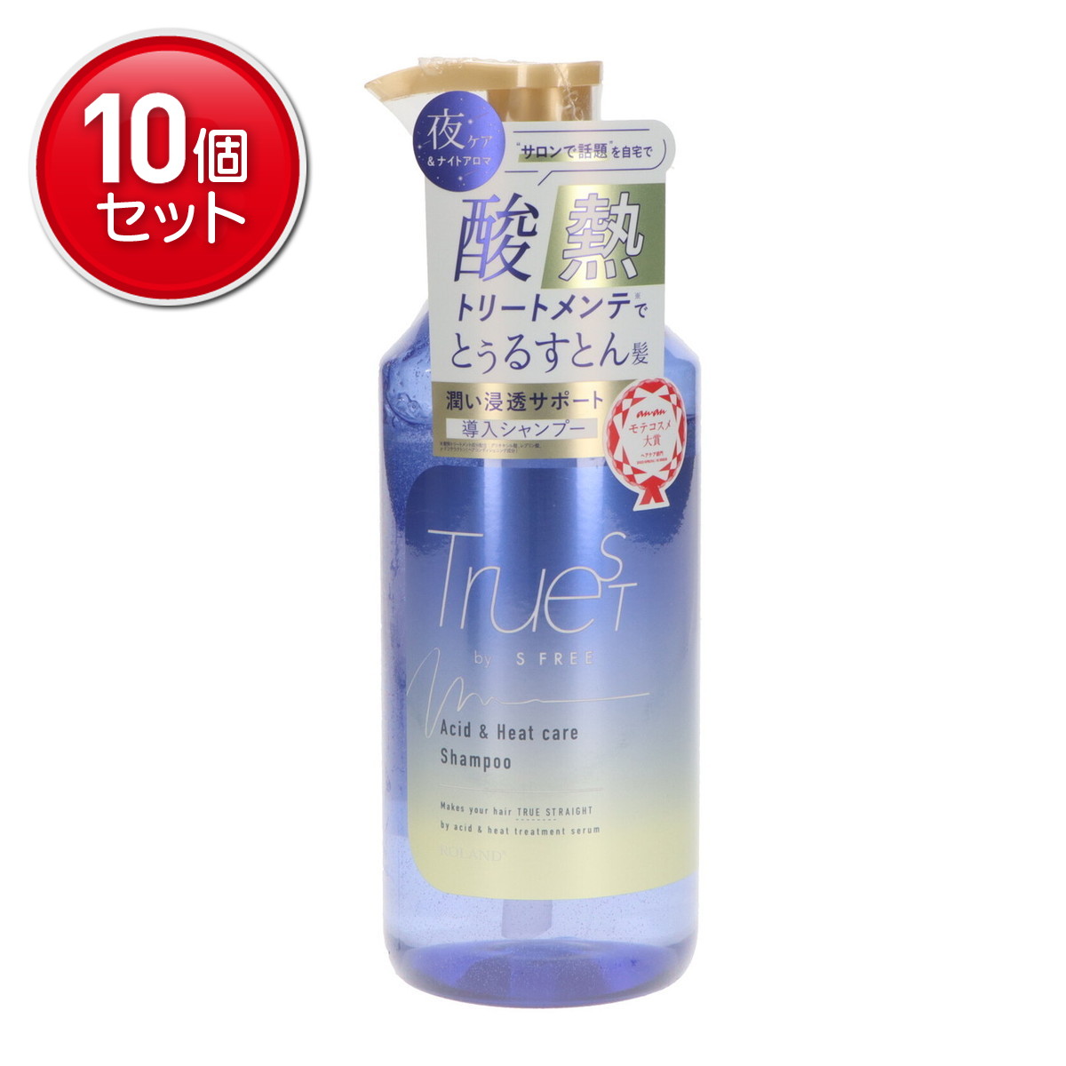 ◆張り出し 送りとどける引き延ばす・欠品周囲の状況◆ 美容・コスメ・香水-シャンプー