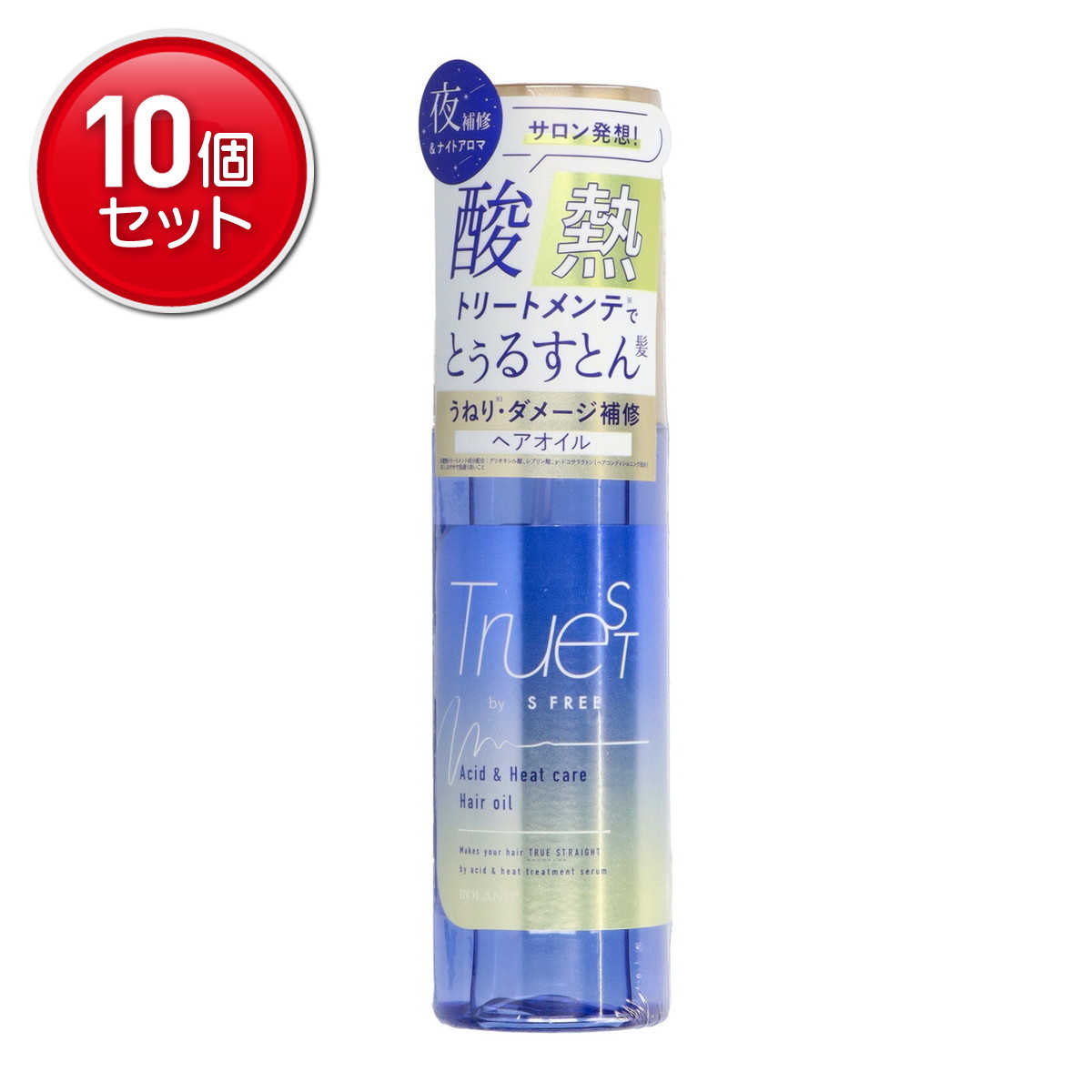 【最安挑戦！まとめ買い×10点セット】コスメテックスローランド トゥルースト バイエスフリー 酸熱TR ヘアオイル 100ml ヘアリペアメントヘアオイル
