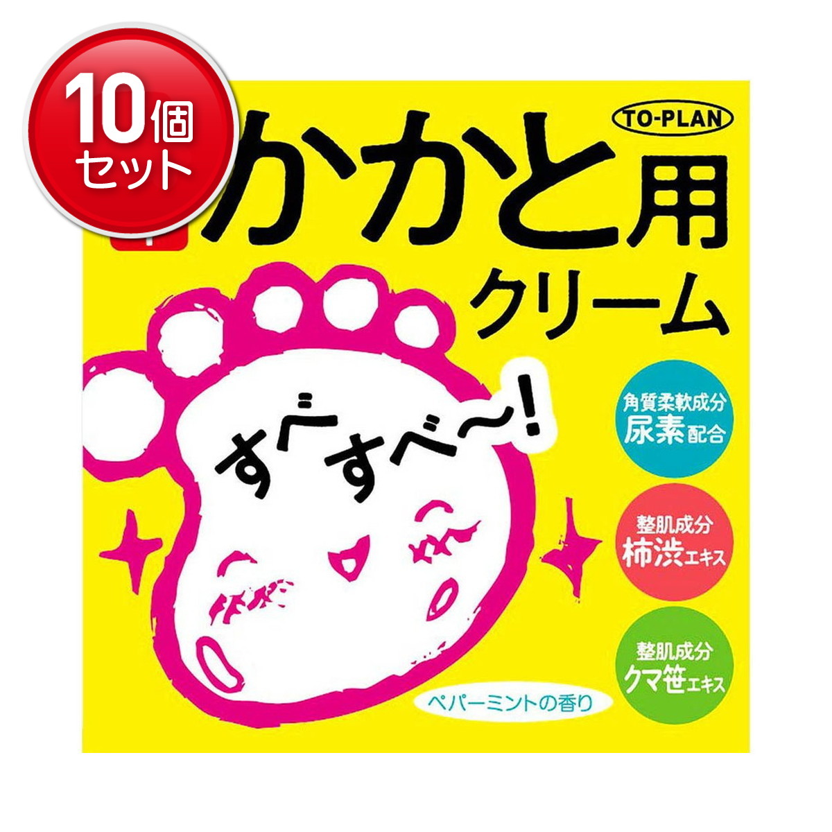 【最安挑戦！まとめ買い×10点セット】東京企画 TO-PLAN 薬用 かかと用 クリーム N 110g