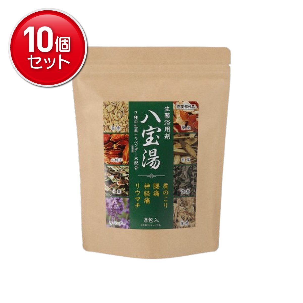 ◆貼り出し 送りとどける引き延ばし・欠品周囲の状況◆