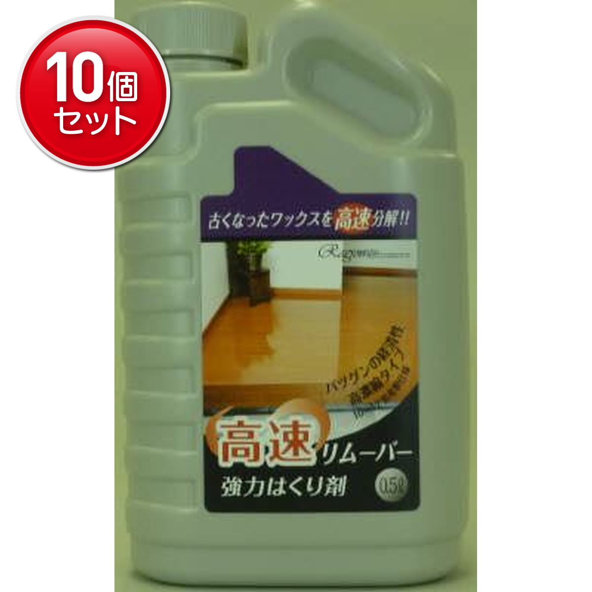 ◆張り出し 送りとどける引き延ばす・欠品周囲の状況◆ 洗剤・柔軟剤・クリーナー-日用消耗品