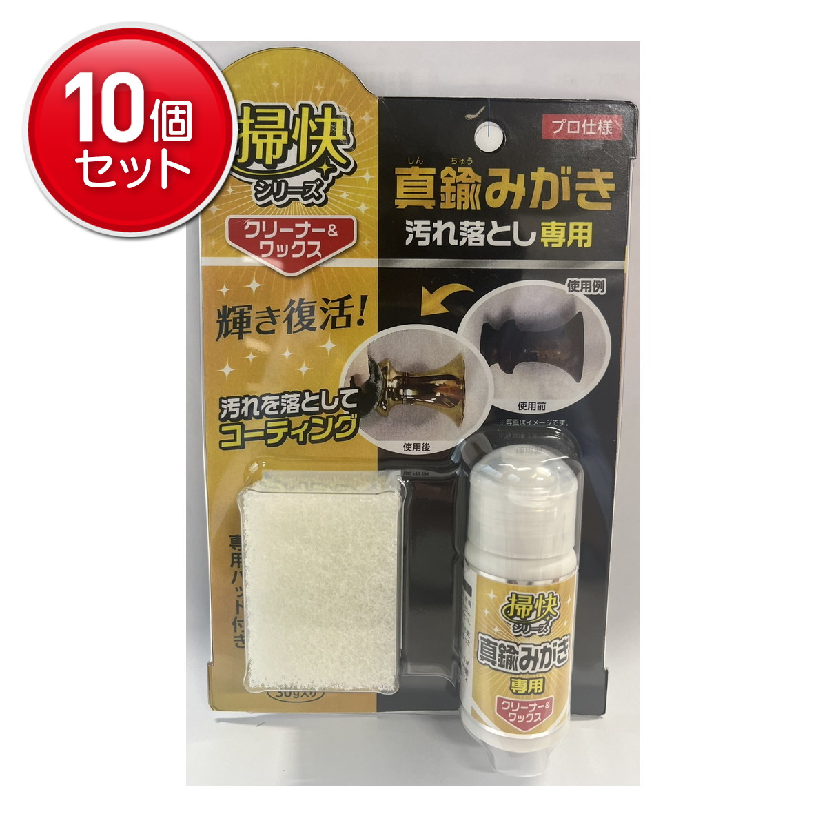 ◆御知らせ 送りとどける引き延ばす・欠品周囲の状況◆