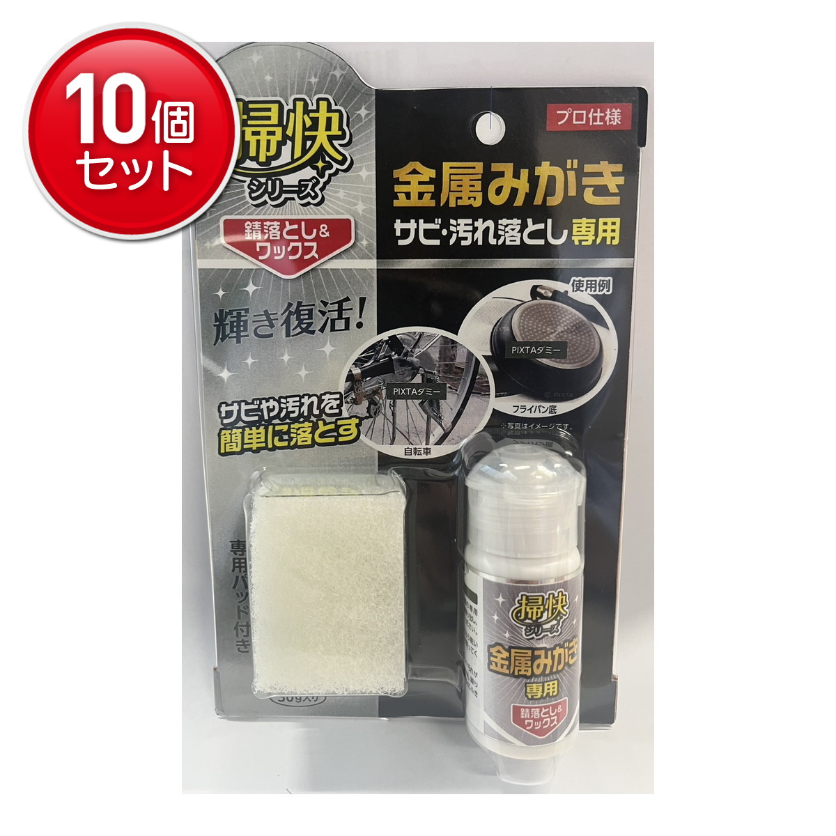 ◆御知らせ 送りとどける引き延ばす・欠品周囲の状況◆
