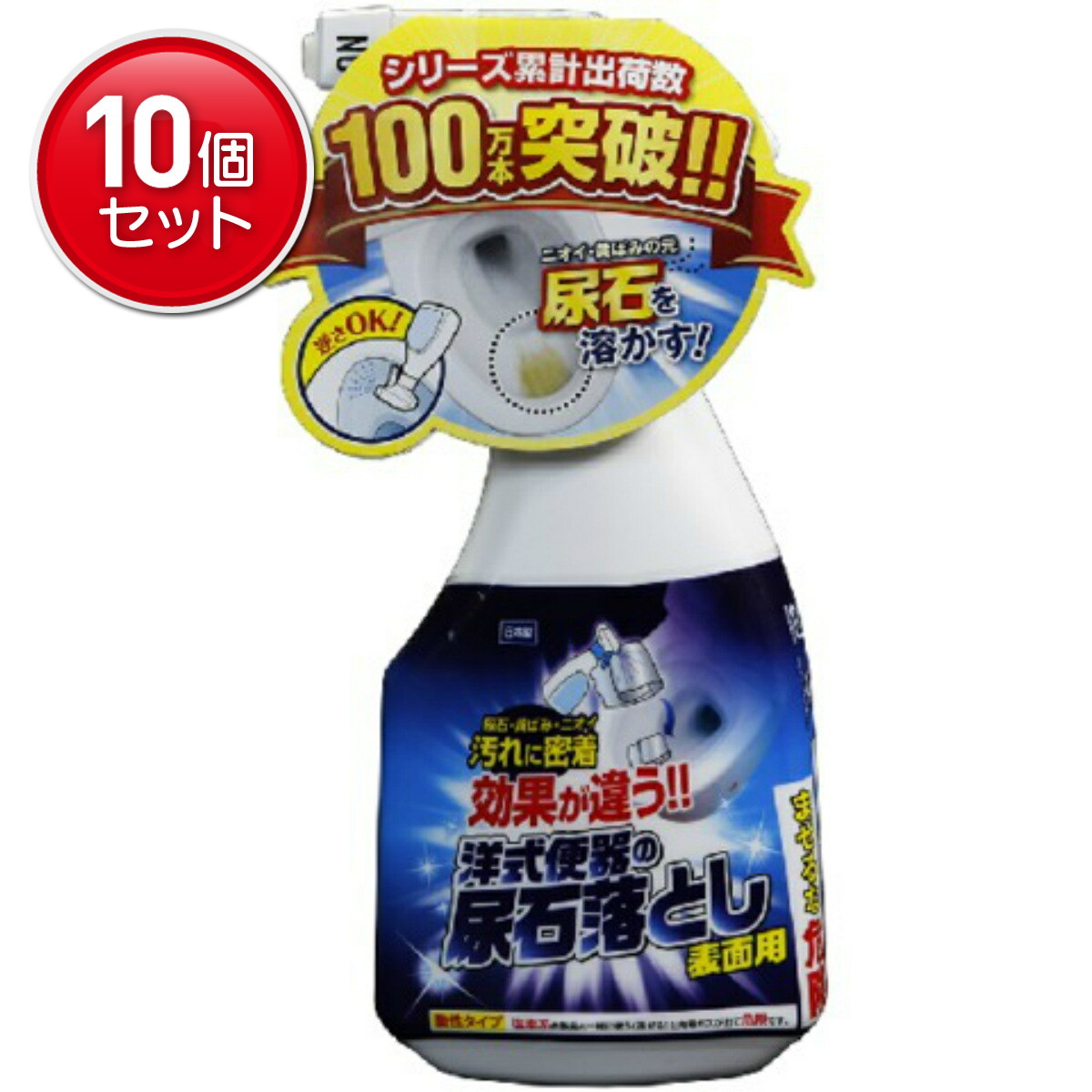 【最安挑戦！まとめ買い×10点セット】高森コーキ TU-85A 洋式便器の尿石落とし コーティングプラス 300ml 8,830円