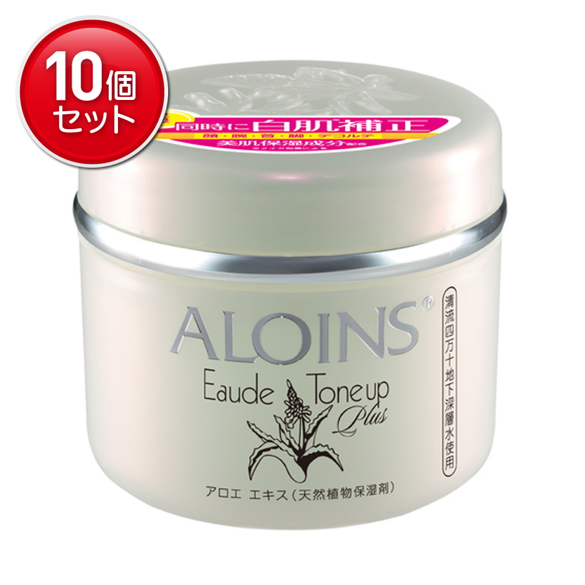 【最安挑戦！まとめ買い&times;10点セット】アロインス オーデ クリーム トーンアップ プラス 180g｜姫路流通センター