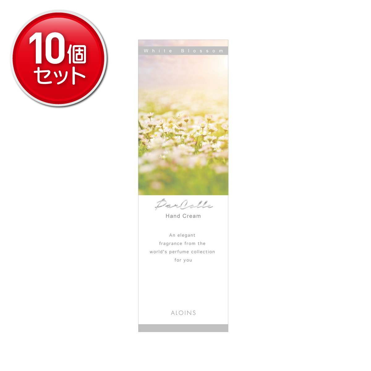 【３６個セット】【１ケース分】 アロインス パルコレ ハンドクリーム ホワイトブロッサム(50g)×３６個セット　１ケース分 4956962132890.jpg