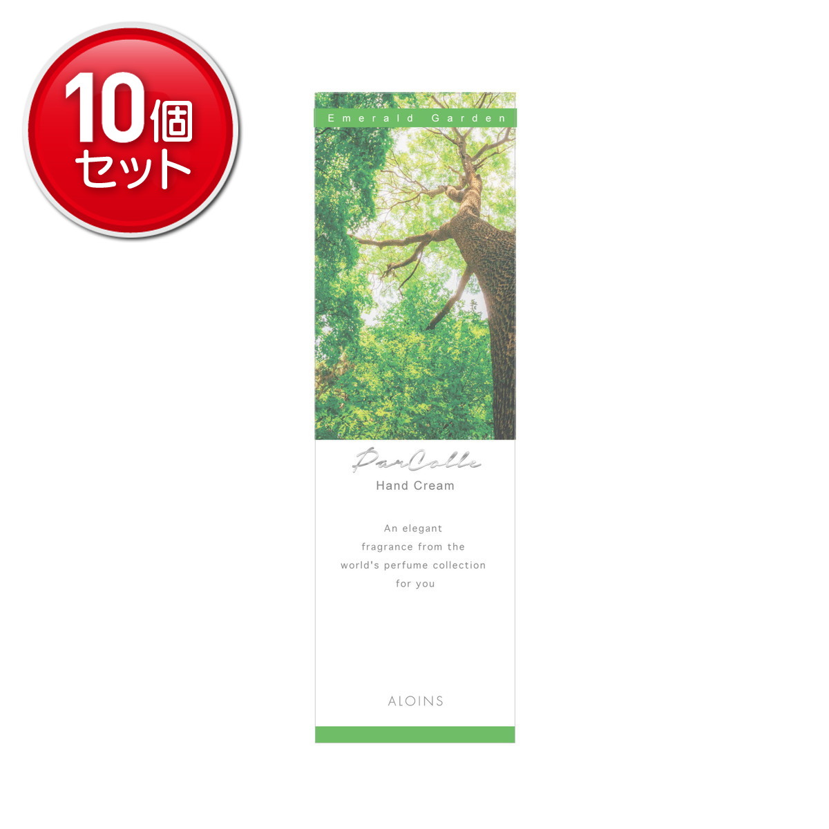 【最安挑戦！まとめ買い×10点セット】アロインス化粧品 パルコレ ハンドクリーム エメラルドガーデンの香り 50g