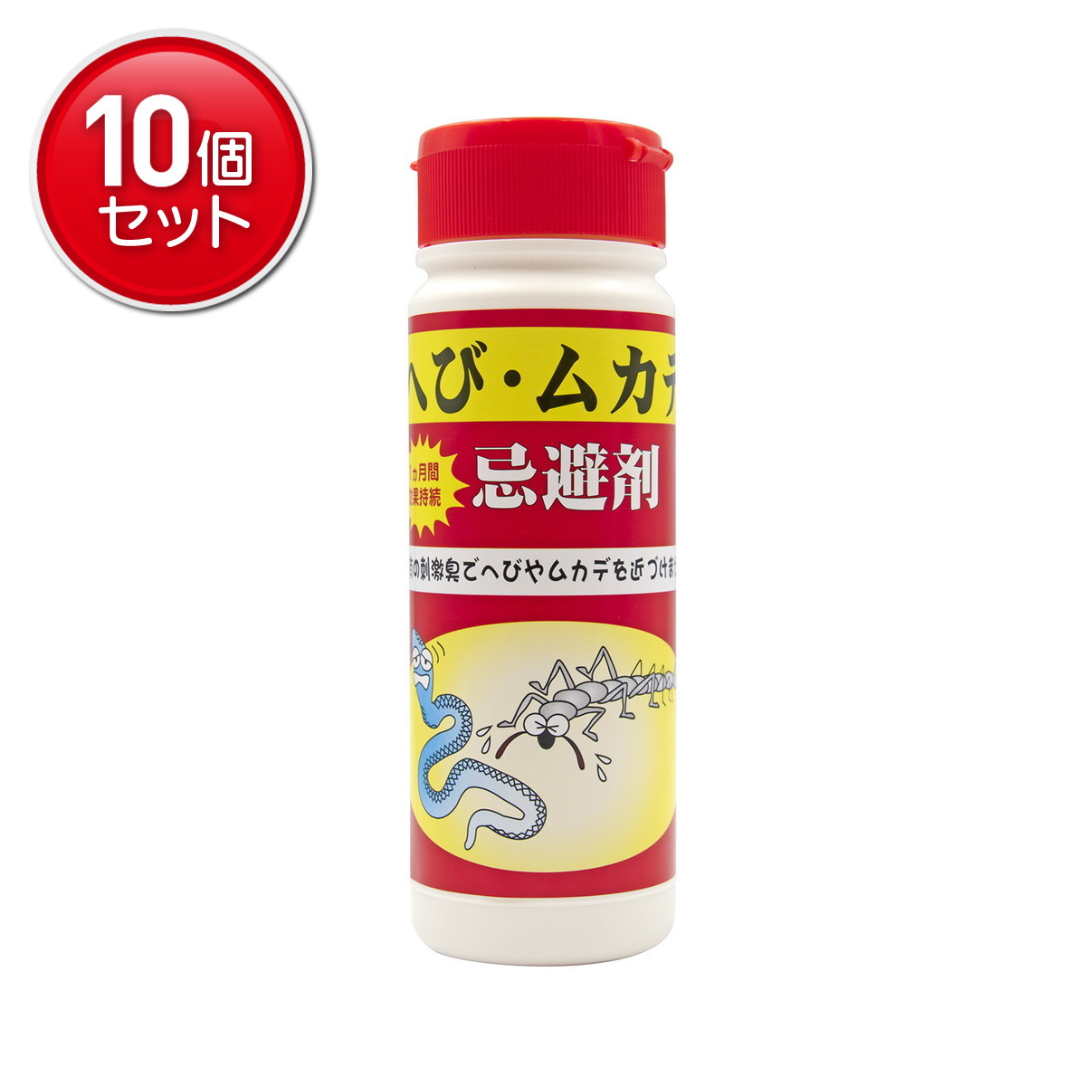 【最安挑戦！まとめ買い×10点セット】トーヤク へび・ムカデ 忌避剤 280g