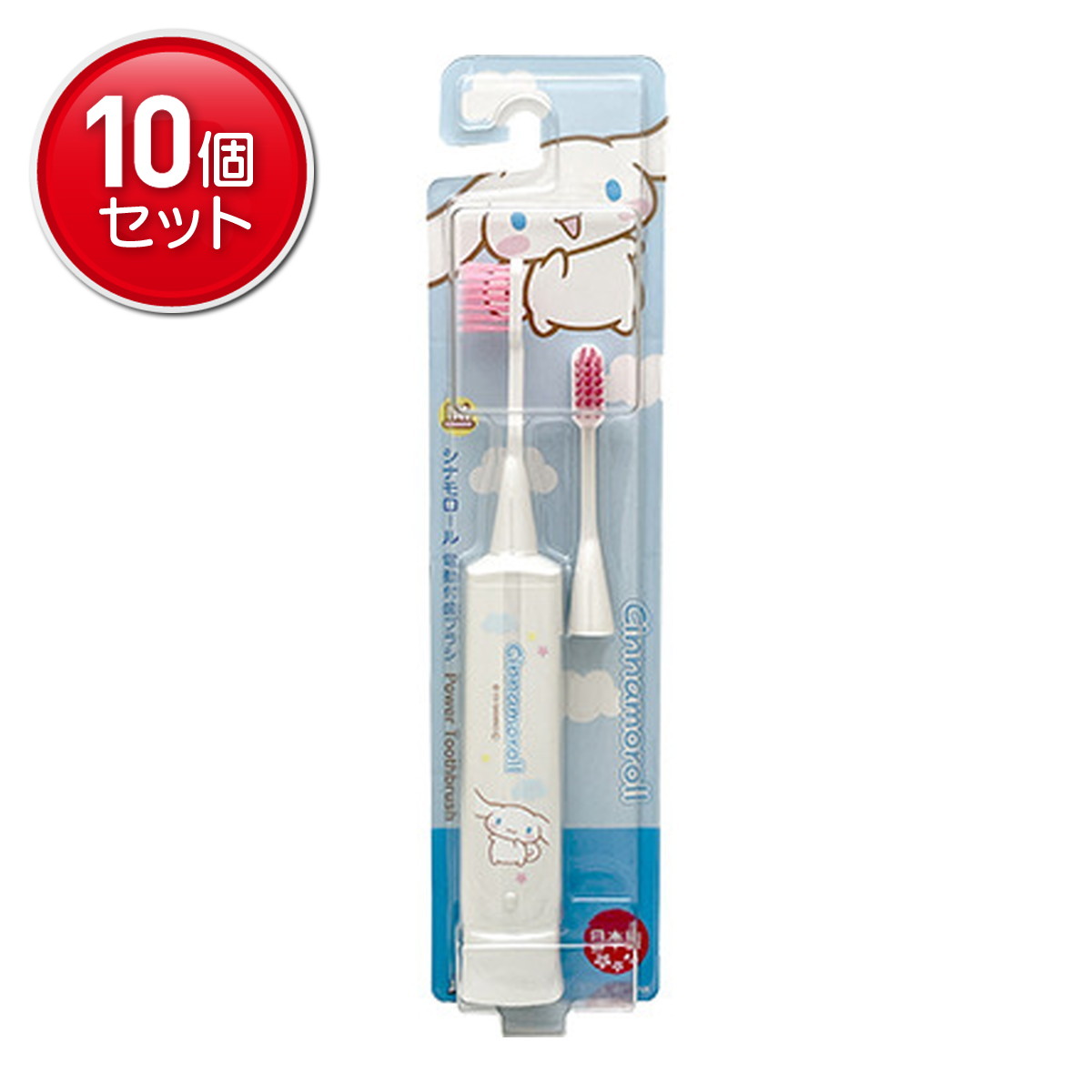 【単品20個セット】 シナモロールハピカ ブルー DBK-5BCR(代引不可)【送料無料】 4961691107132.jpg