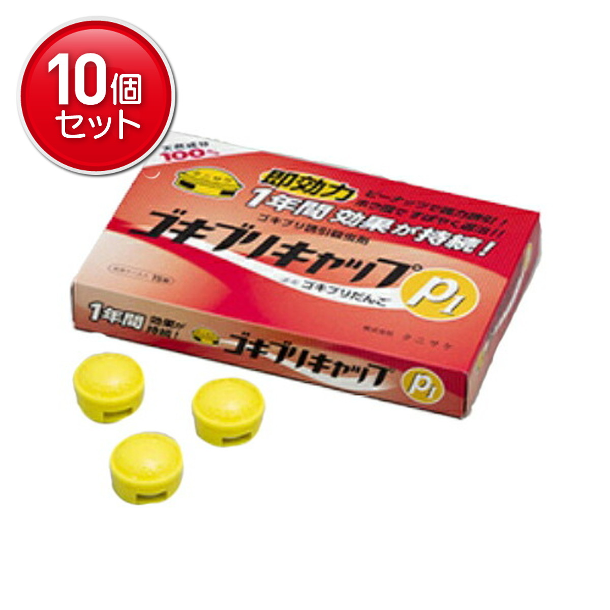 【最安挑戦！まとめ買い×10点セット】タニサケ ゴキブリキャップ P1 収容ケース入 15個入