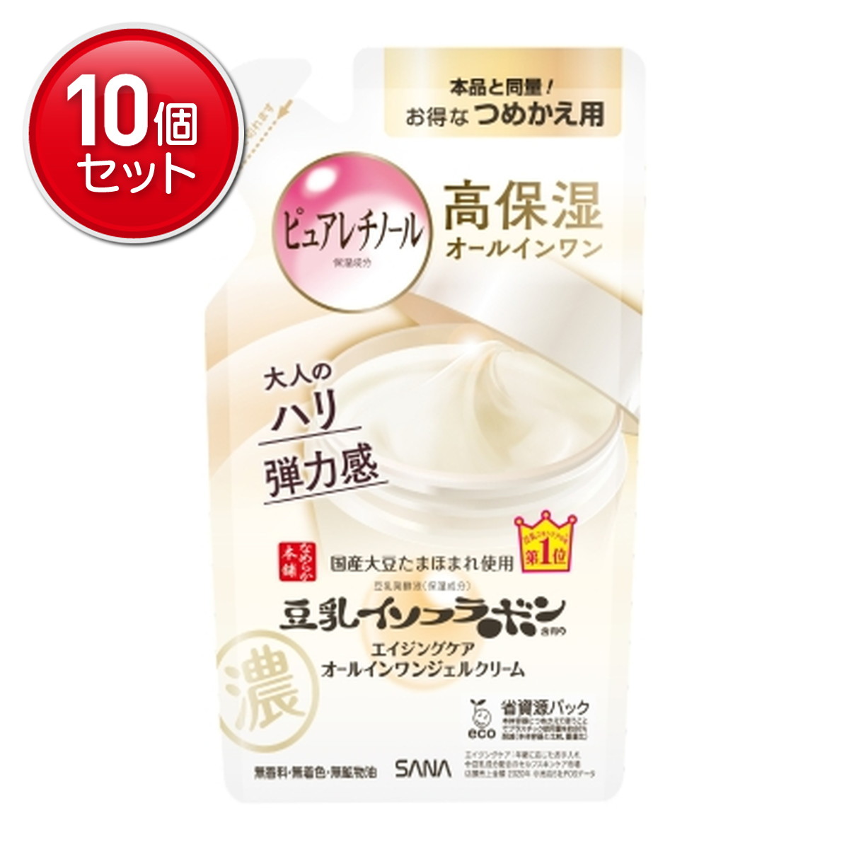 ◆御知らせ 送りとどける引き延ばす・欠品周囲の状況◆