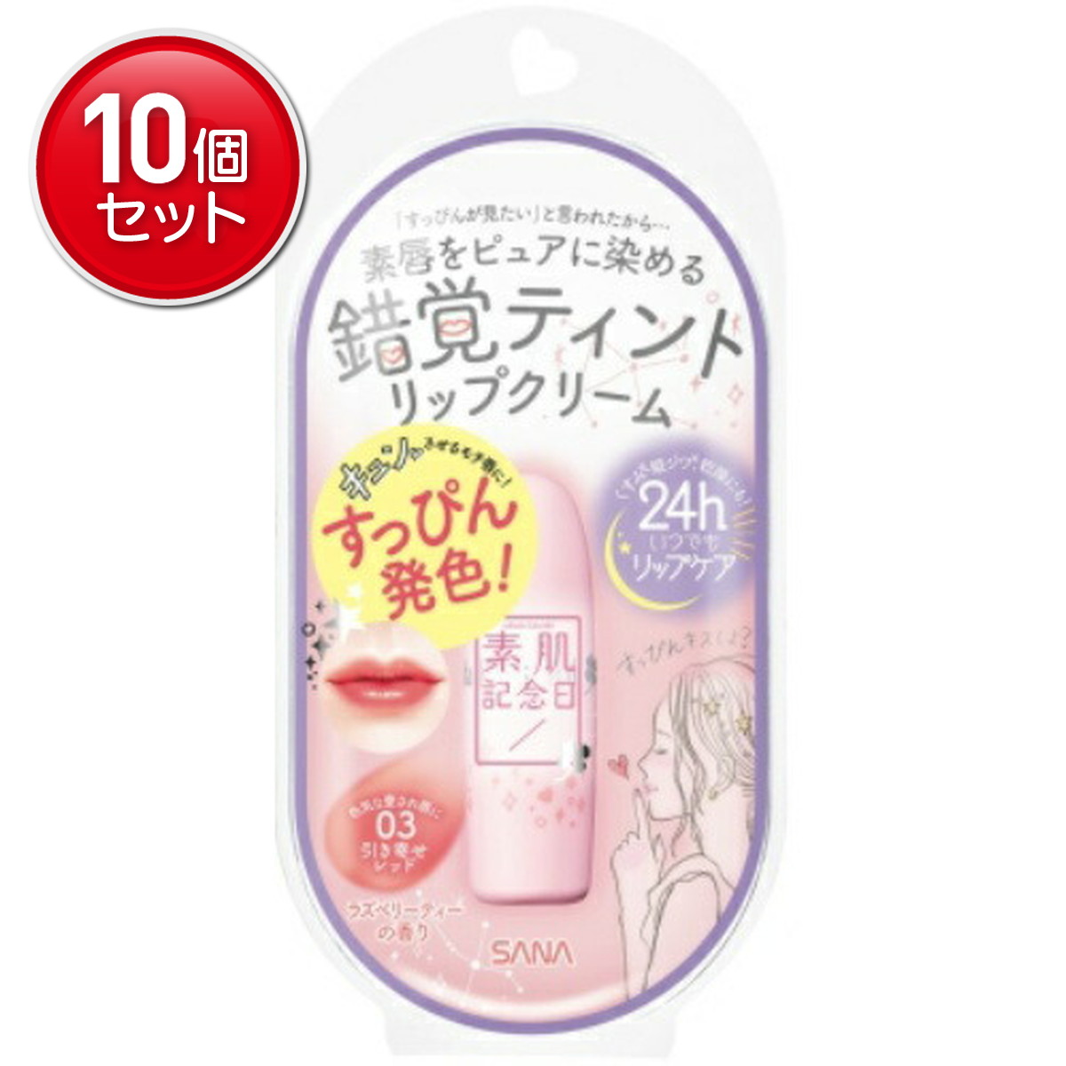◆貼り出し 送りとどける引き延ばす・欠品周囲の状況◆