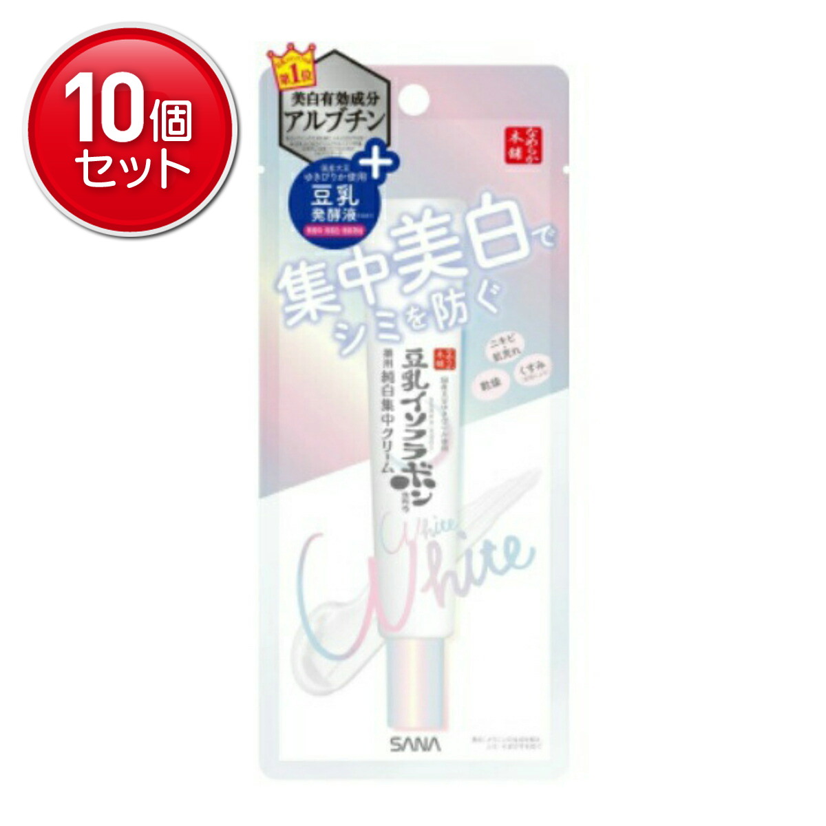 【最安挑戦！まとめ買い×10点セット】常盤薬品工業 サナ なめらか本舗 薬用美白スポッツクリーム 19g