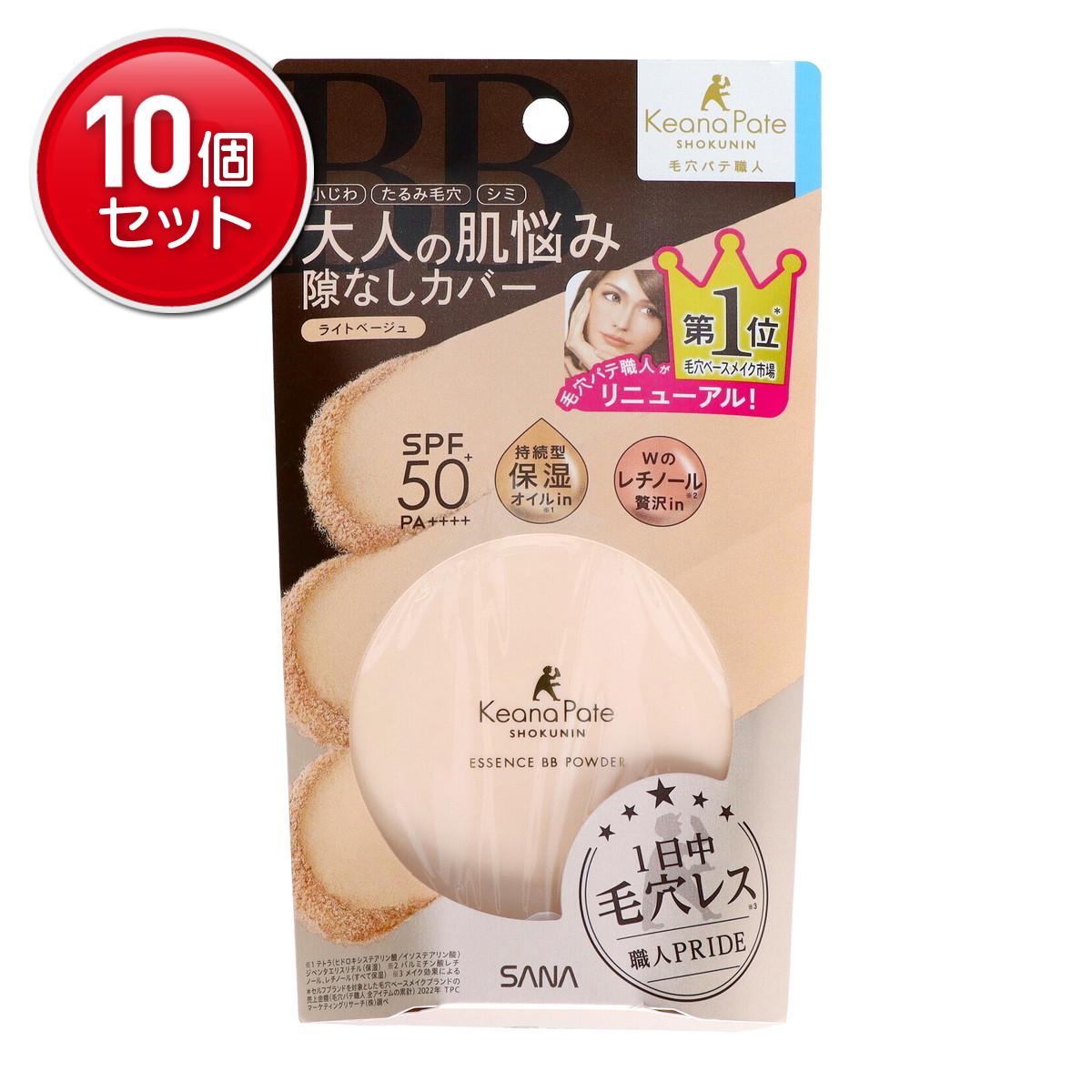 楽天市場】サナ 毛穴パテ職人 エッセンスBBパウダー N ライト