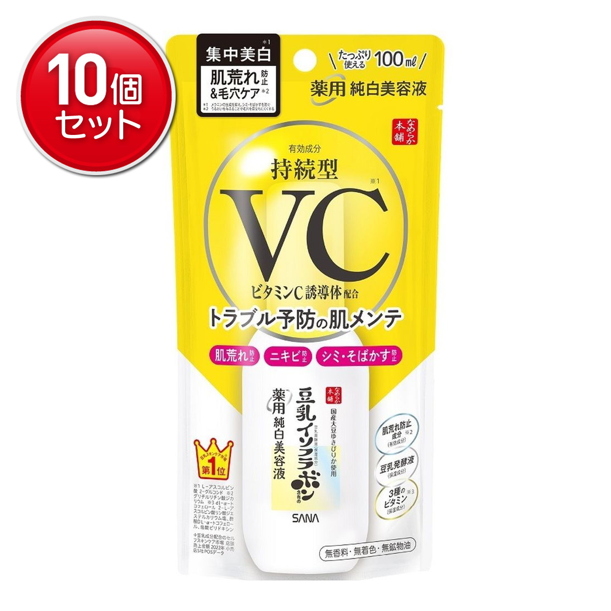 【最安挑戦！まとめ買い×10点セット】常盤薬品 サナ なめらか本舗 薬用 純白 美容液 100ml