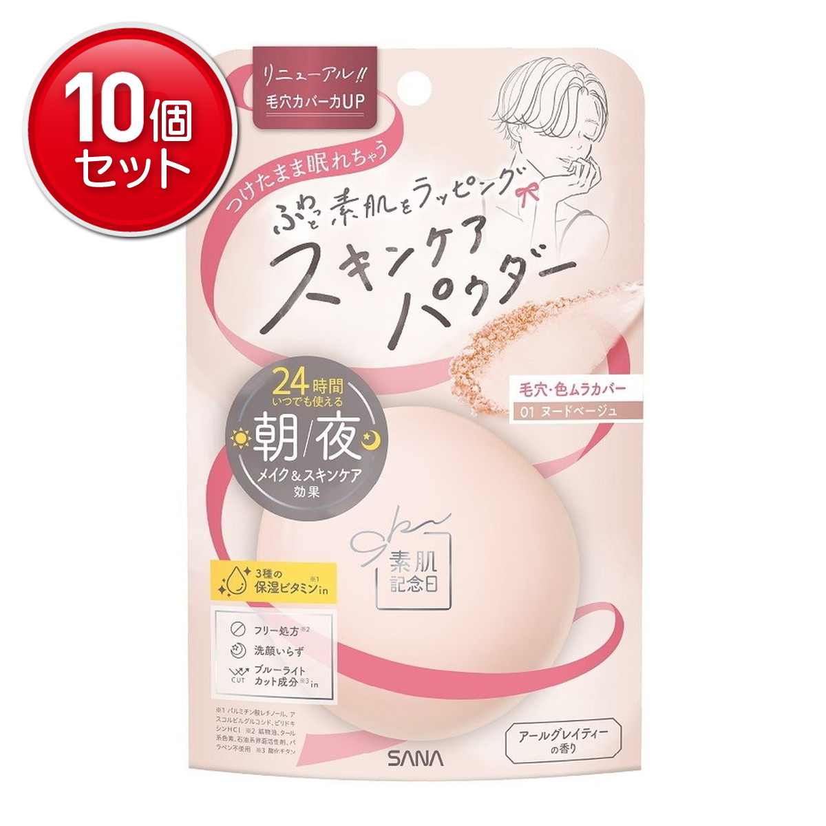 【最安挑戦！まとめ買い&times;10点セット】常盤薬品 サナ 素肌記念日 スキンケア パウダー N01 ヌードベージュ 10g スキンケアパウダー｜姫路流通センター