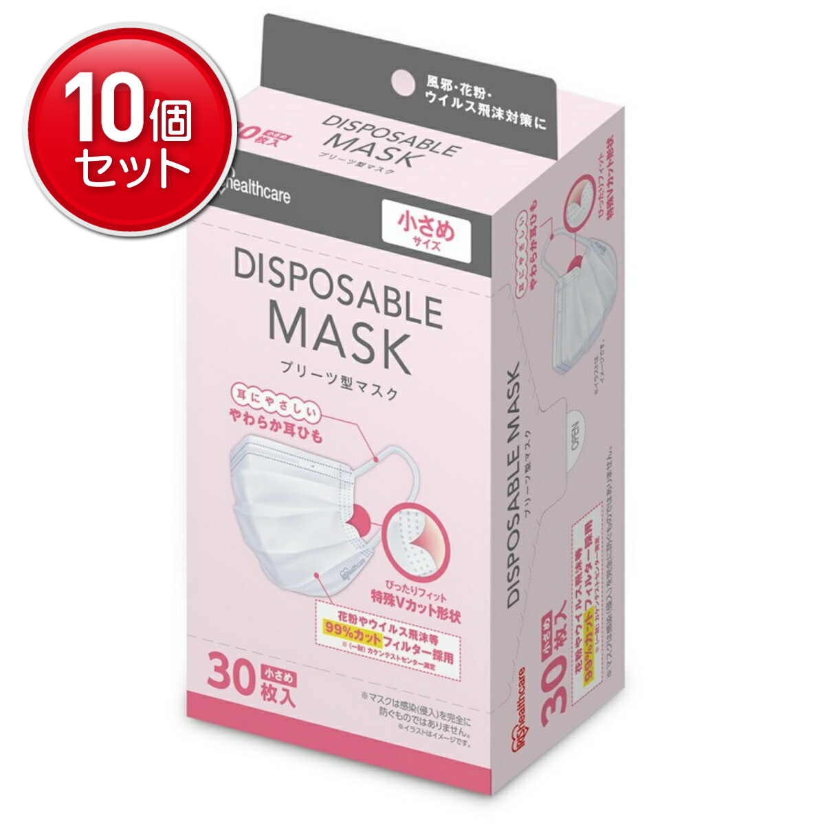 【最安挑戦！まとめ買い×10点セット】アイリスオーヤマ ディスポーザブル プリーツ マスク 小さめサイズ 30枚