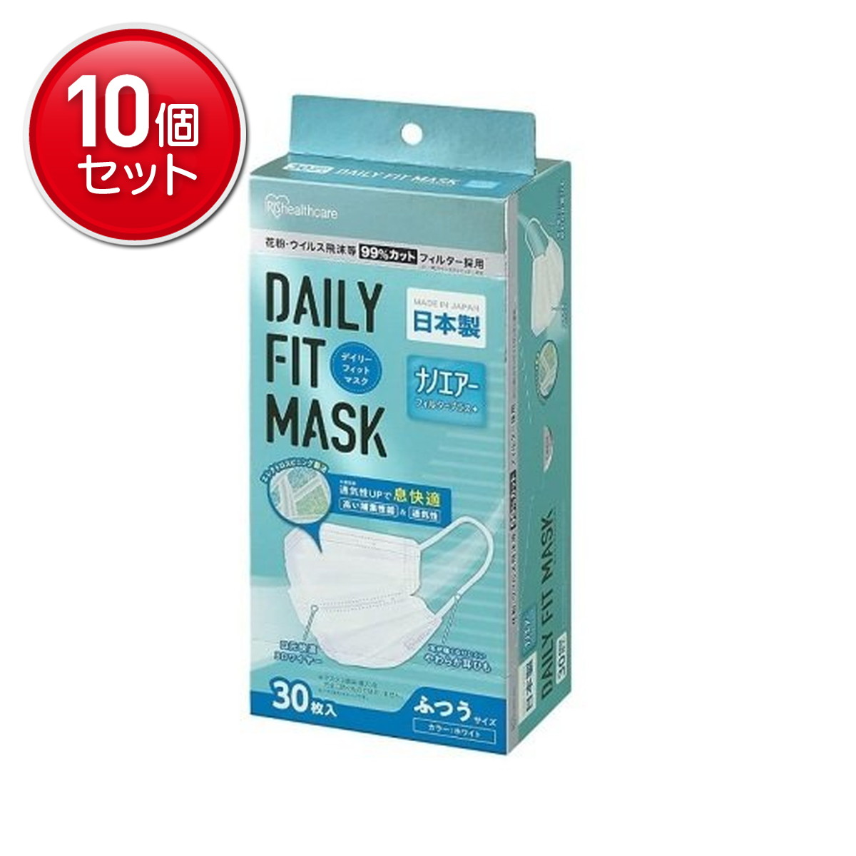【最安挑戦!まとめ買い×10点セット】アイリスオーヤマ DAILY FIT MASK デイリーフィットマスク ホワイト PN-DNI30L ナノエアー フィルター プラス ふつうサイズ 30枚入|姫路流通センター