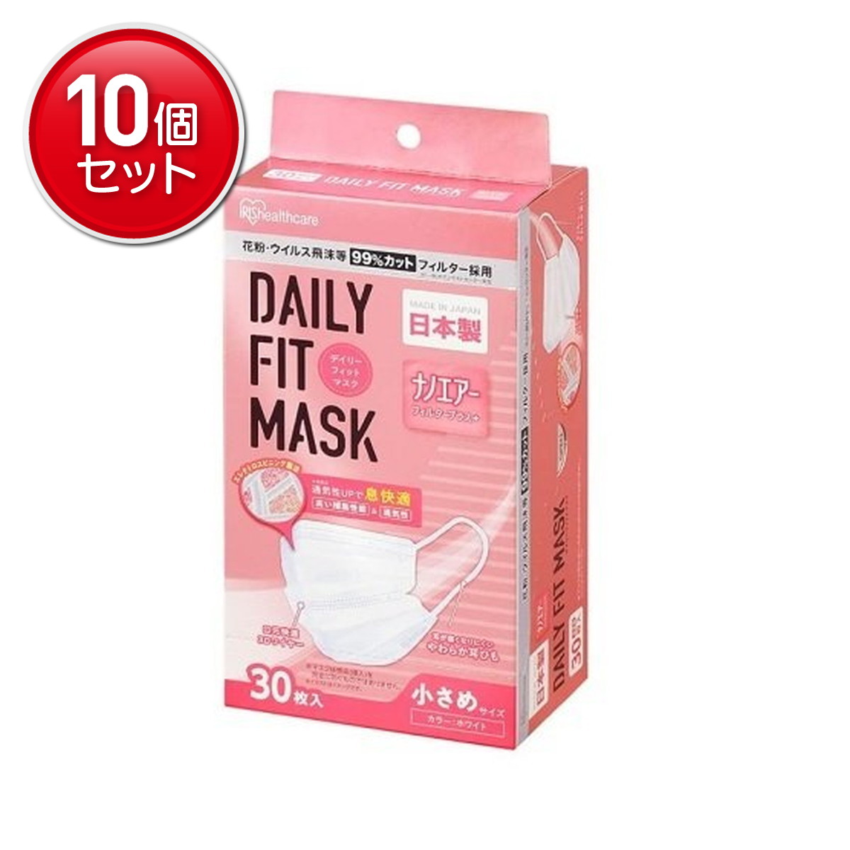 【最安挑戦！まとめ買い×10点セット】アイリスオーヤマ DAILY FIT MASK デイリーフィットマスク ホワイト PN-DNI30S ナノエアー フィルター プラス 小さめサイズ 30枚入