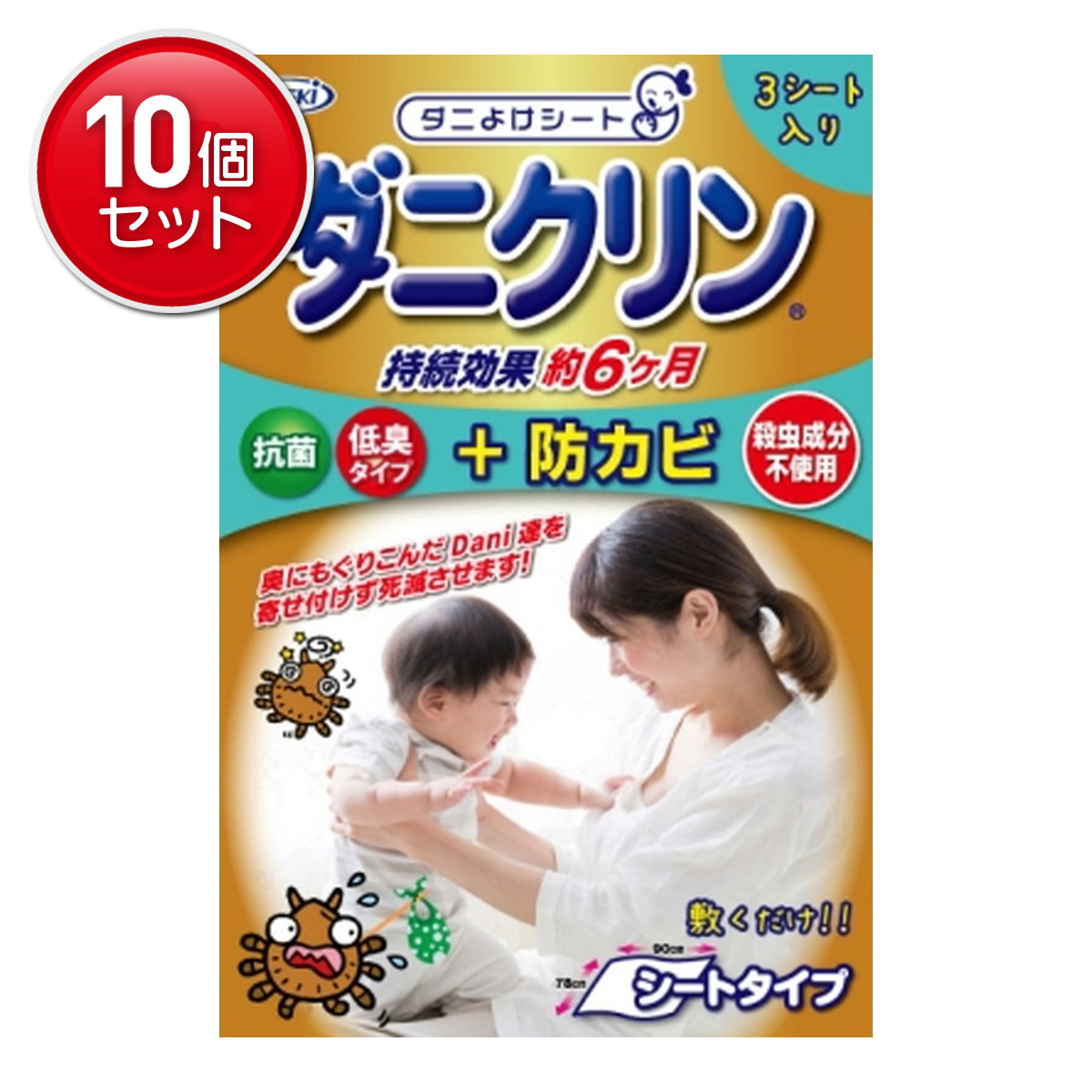 ＼往々にして置き換え／★姫流で使える銀行割引クーポン券・お得音沙汰★