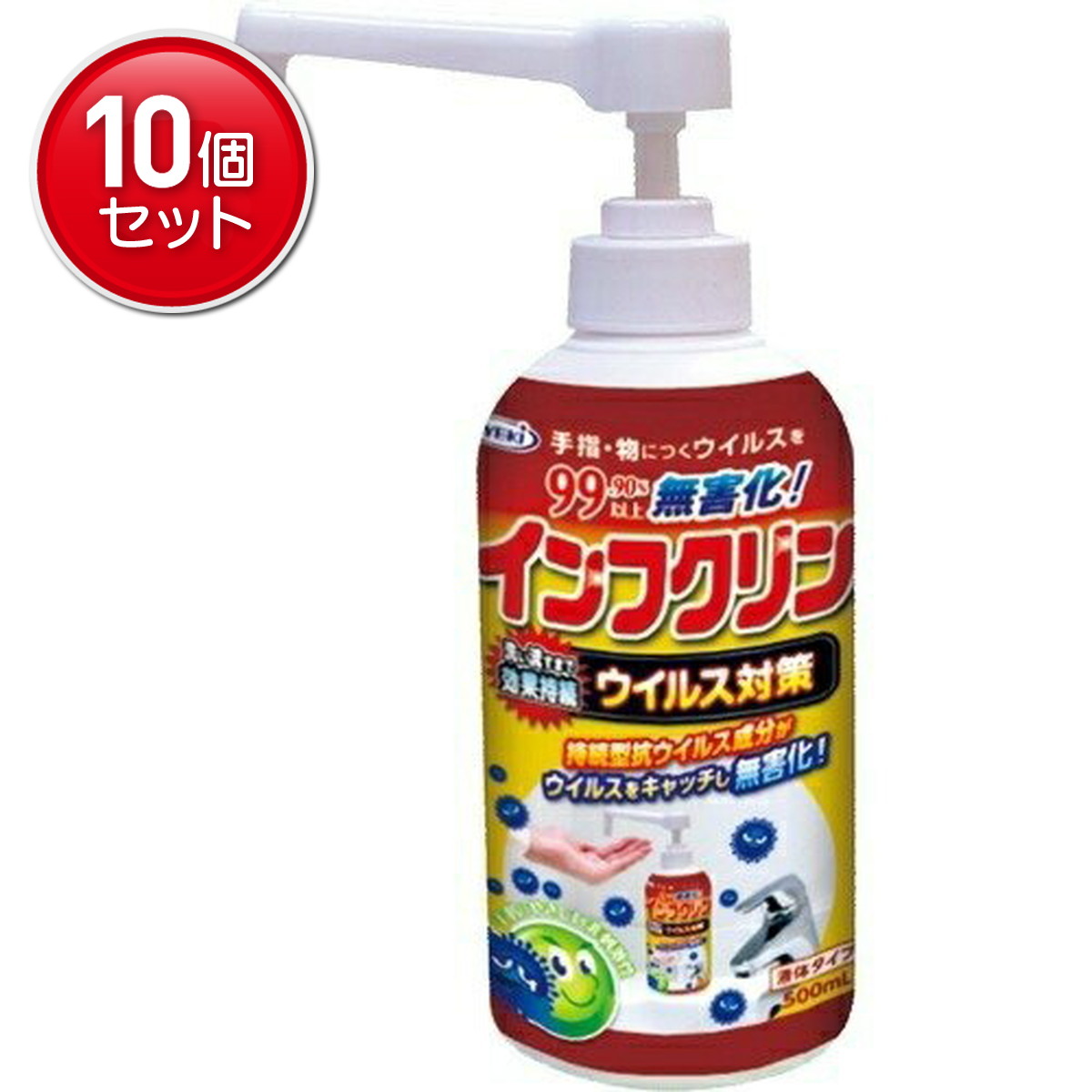 【最安挑戦！まとめ買い×10点セット】UYEKI ウエキ インフクリン ポンプタイプ 500ml