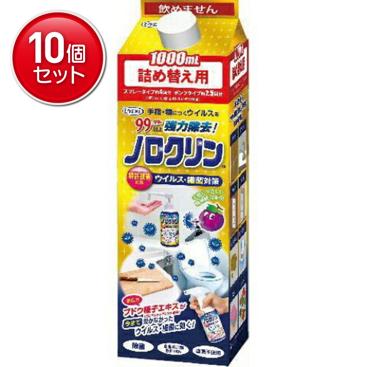 ◆貼り出し 送りとどける引き延ばし・欠品周囲の状況◆