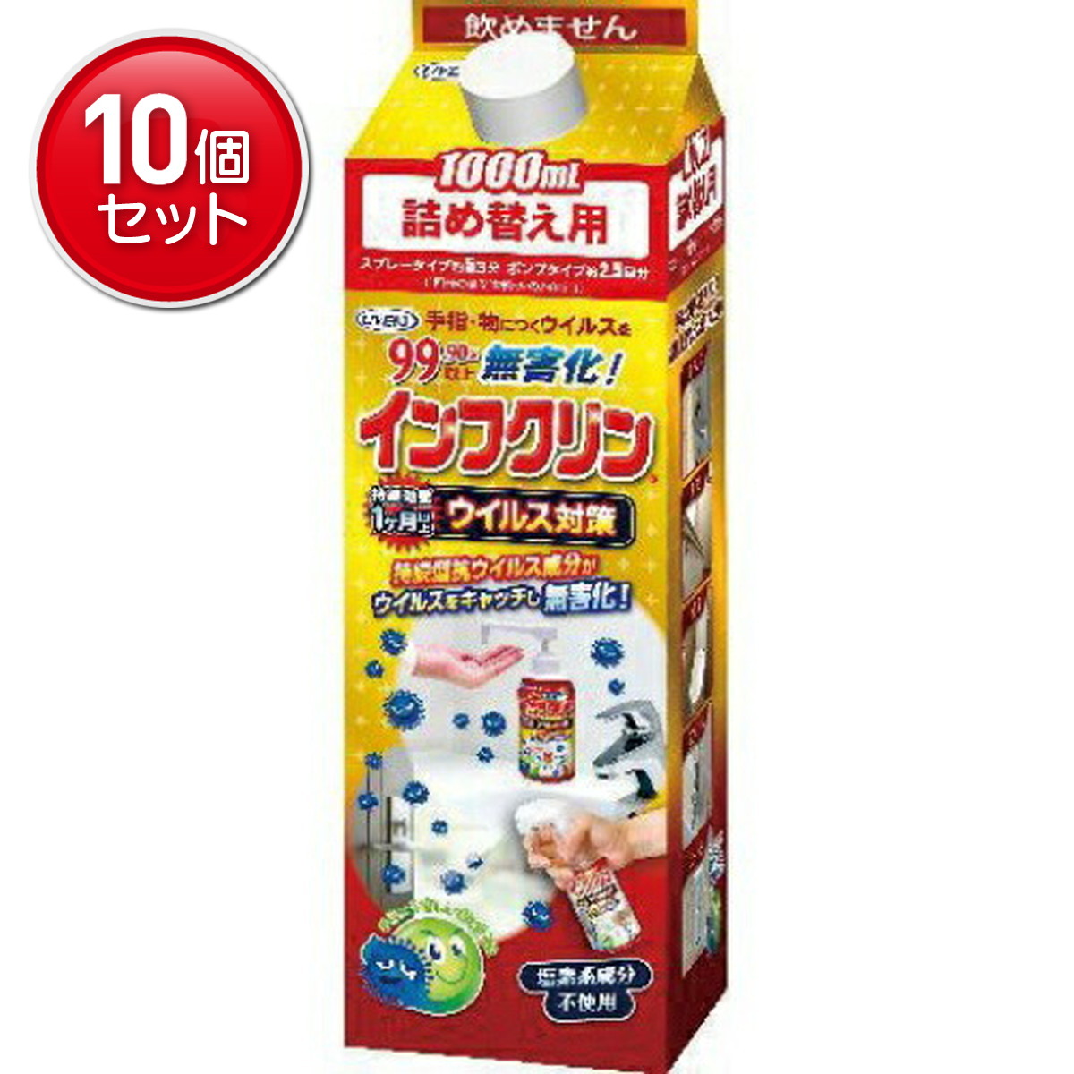 ◆貼り出し 送りとどける引き延ばす・欠品周囲の状況◆