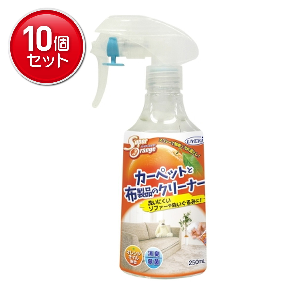 【最安挑戦！まとめ買い×10点セット】UYEKI スーパーオレンジ カーペットと布製品のクリーナー 250ml 6,521円