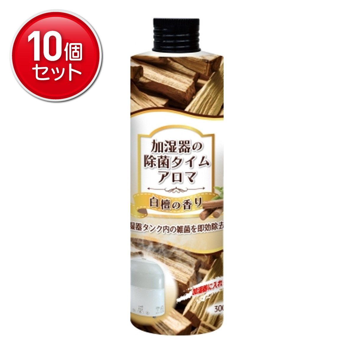 ◆張り出し 送りとどけるくり延べる・欠品周囲の状況◆ 消臭剤・芳香剤-日用消耗品