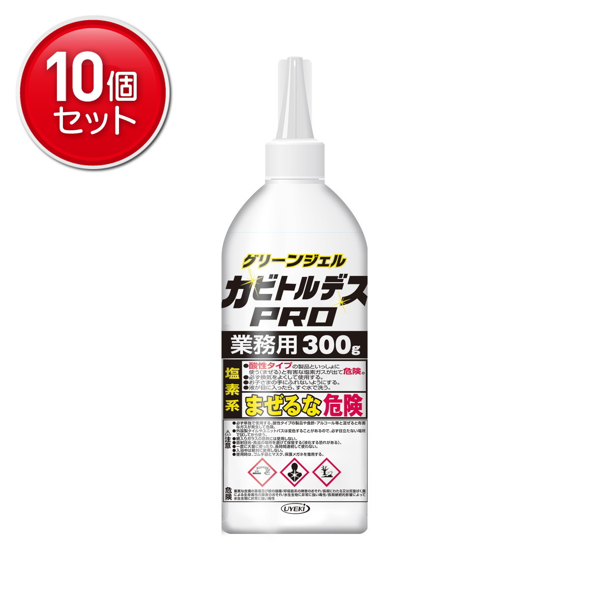 【最安挑戦!まとめ買い×10点セット】UYEKI ウエキ カビトルデス PRO 業務用 グリーンジェル 300g カビ取り|姫路流通センター