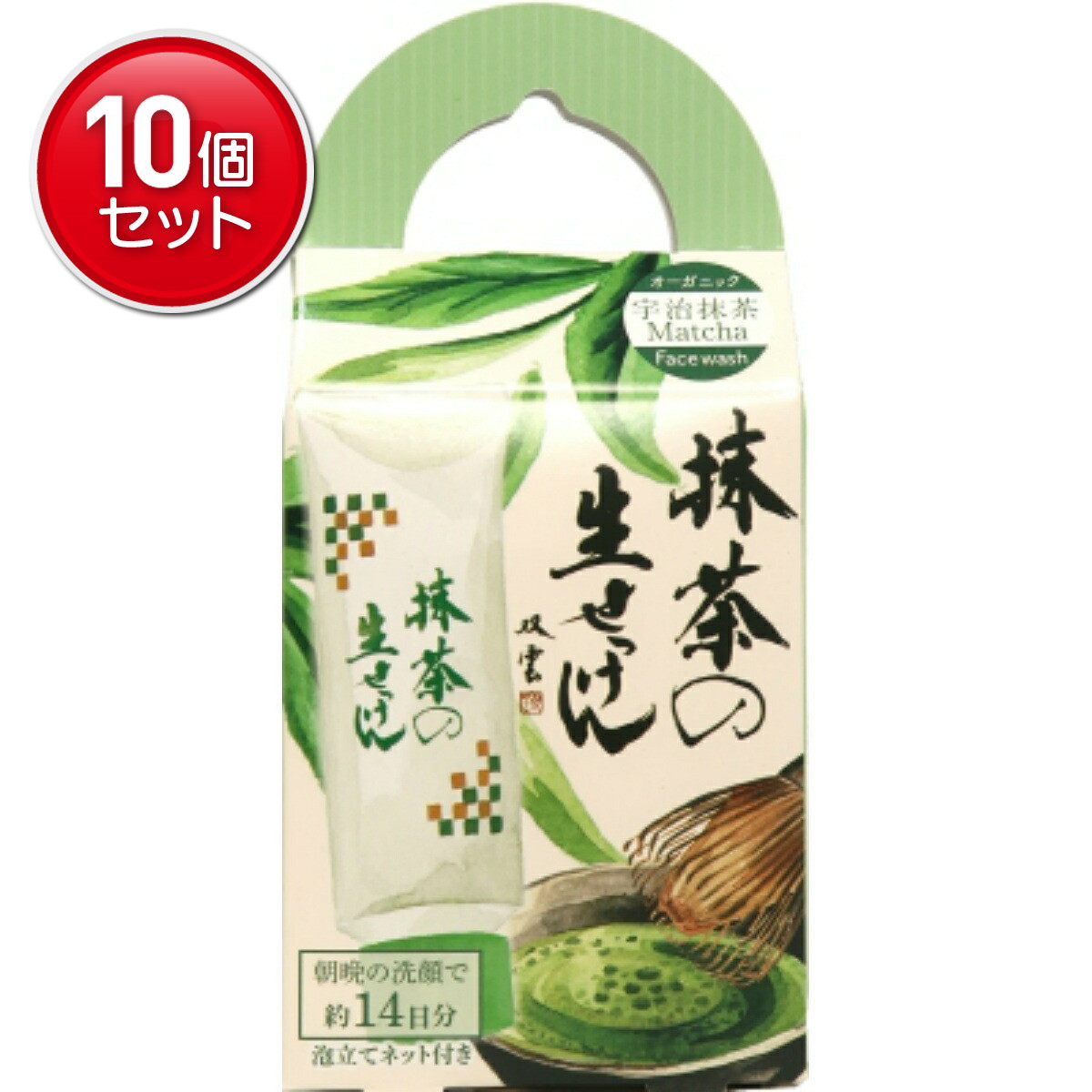 【最安挑戦！まとめ買い×10点セット】UYEKI 美香柑 抹茶の生せっけん 20g