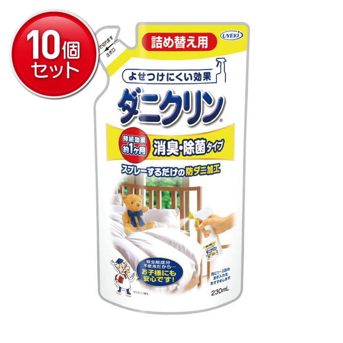 ＼往々にして置き換え／★姫流で使える銀行割引クーポン券・お得音沙汰★