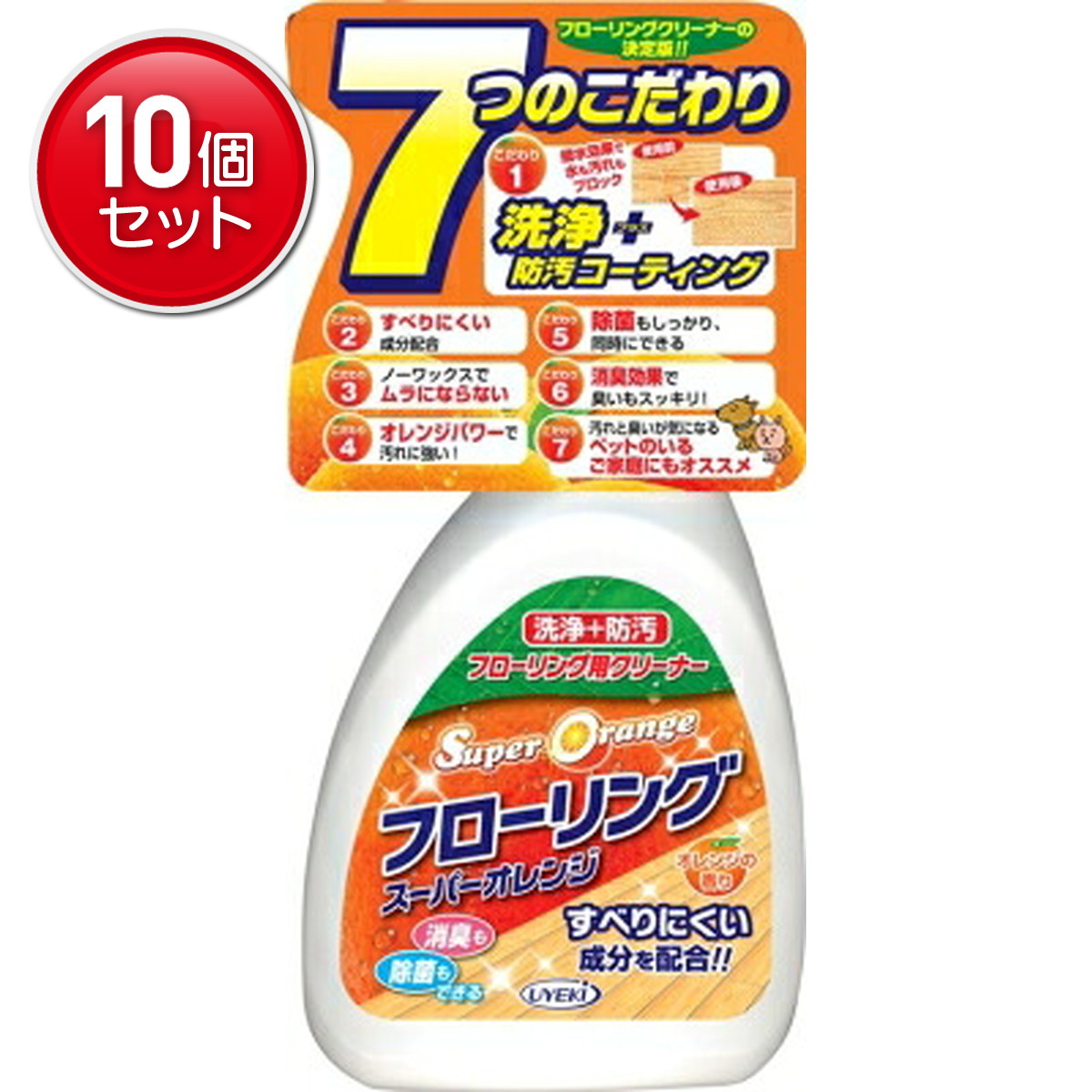 ?＼量目押さえる／おまけ付き添い人?