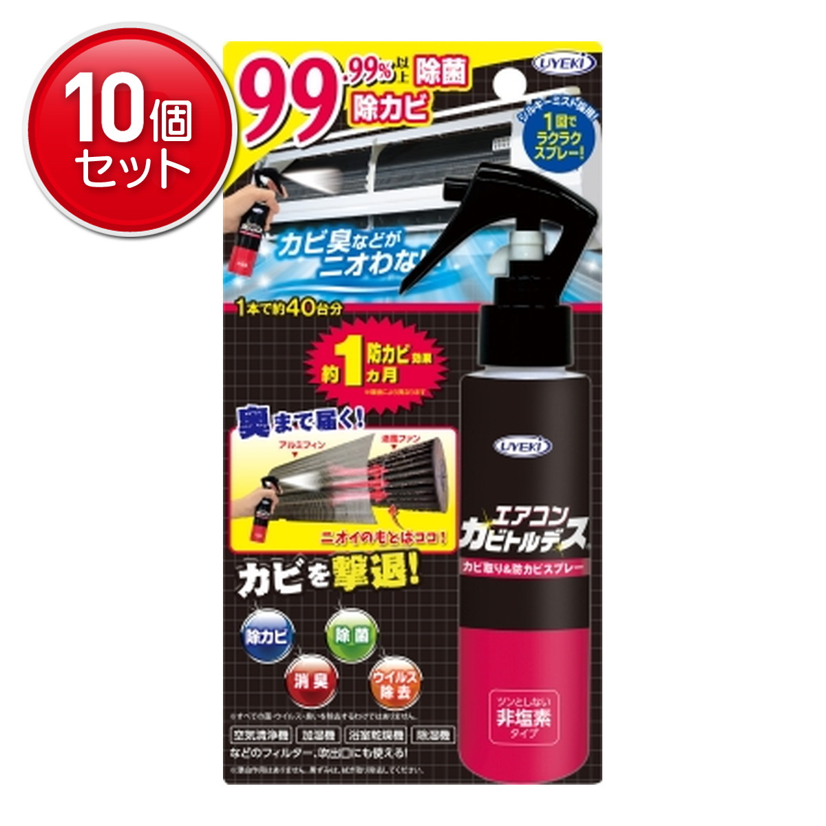 ◆張り出し 送りとどける引き延ばす・欠品周囲の状況◆ 日用品雑貨・文房具・手芸-カビ取り剤-洗剤・柔軟剤・クリーナー