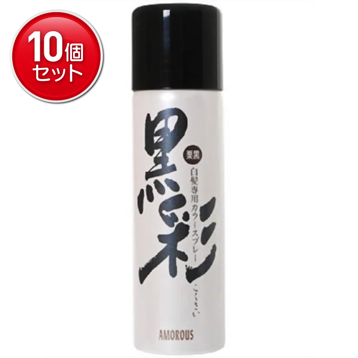 【最安挑戦！まとめ買い&times;10点セット】堀井産業 黒彩 ダーリングカラースプレー 74-A 栗黒色 ( カラーリング・白髪隠し ) ( 4970166070246 )｜姫路流通センター