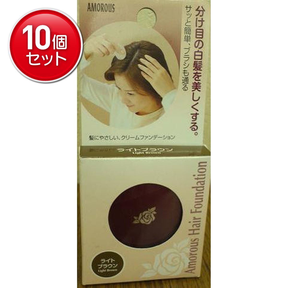 【最安挑戦！まとめ買い×10点セット】アモロス ヘアファンデA ライトブラウン 5g( 4970166078037 )