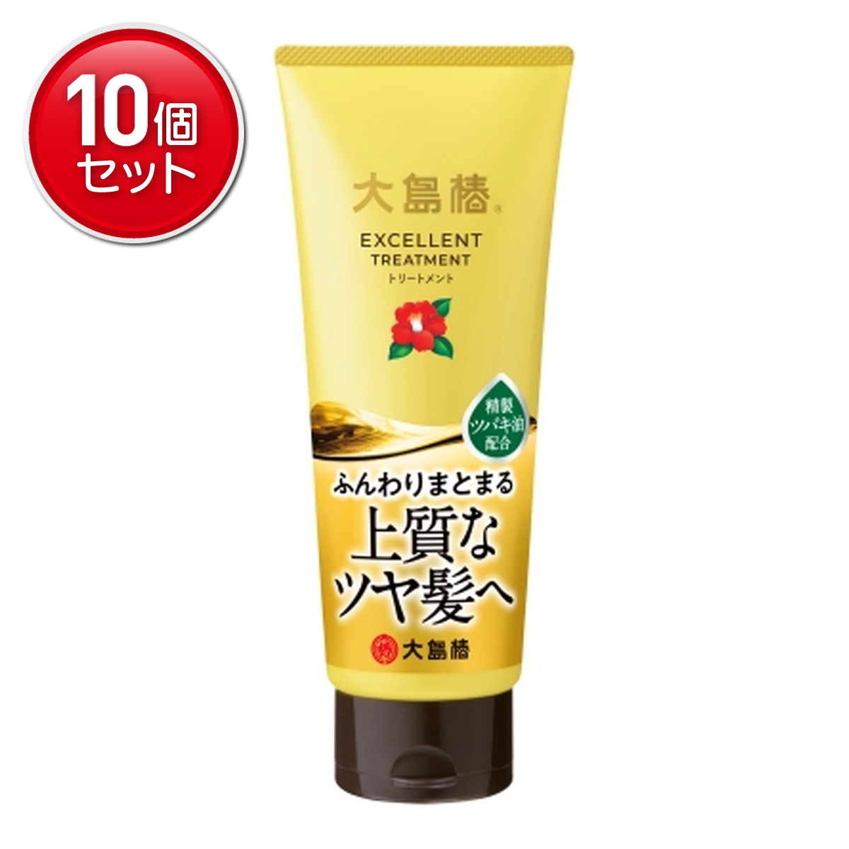 ?毎月更新?今月のオススメ品 トリートメント-美容・コスメ・香水