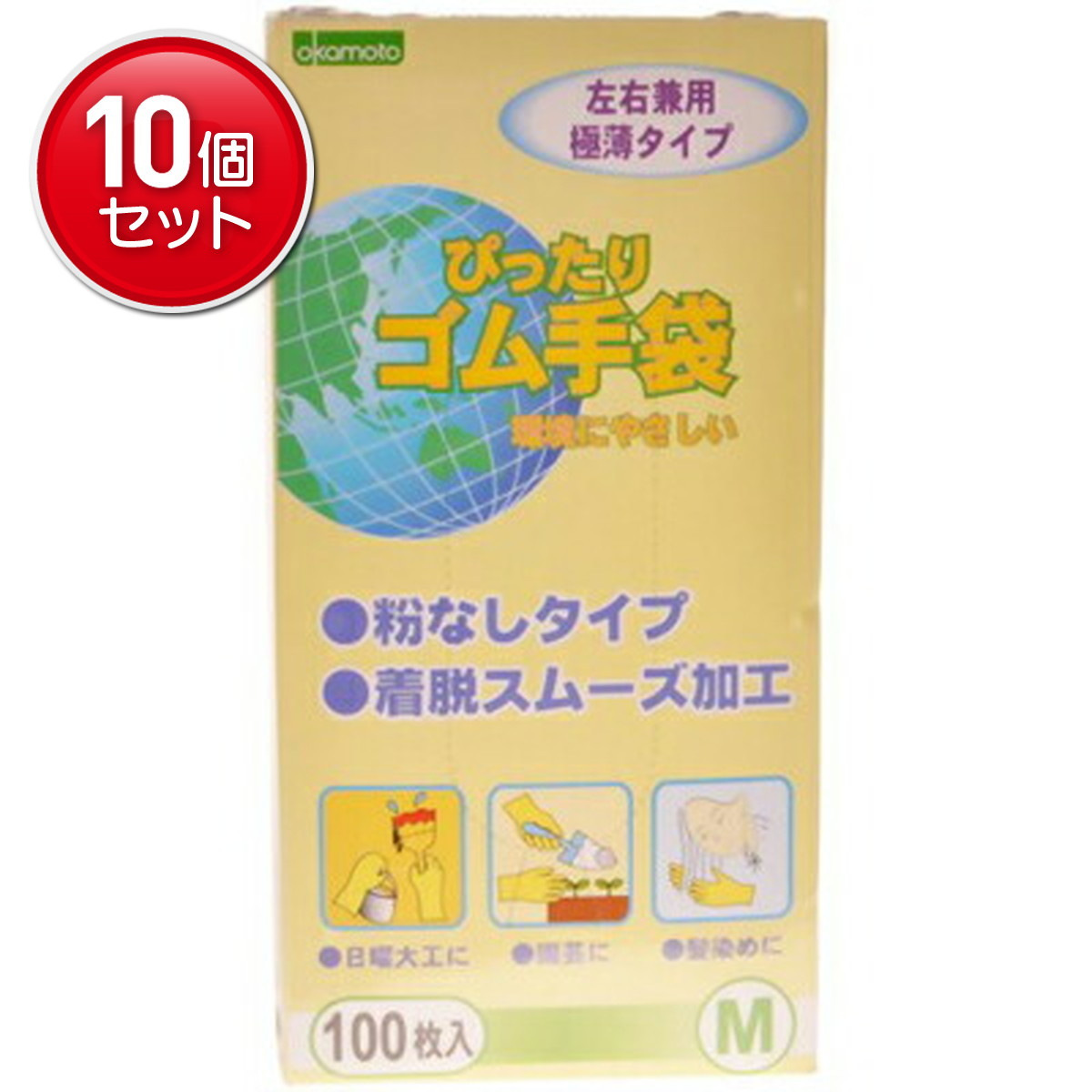 【最安挑戦！まとめ買い×10点セット】オカモト ぴったりゴム手袋 100枚入 ホワイト M (4970520414921)