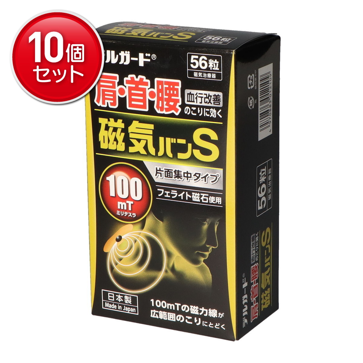 ?＼量目押さえる／おまけ付き添い人?