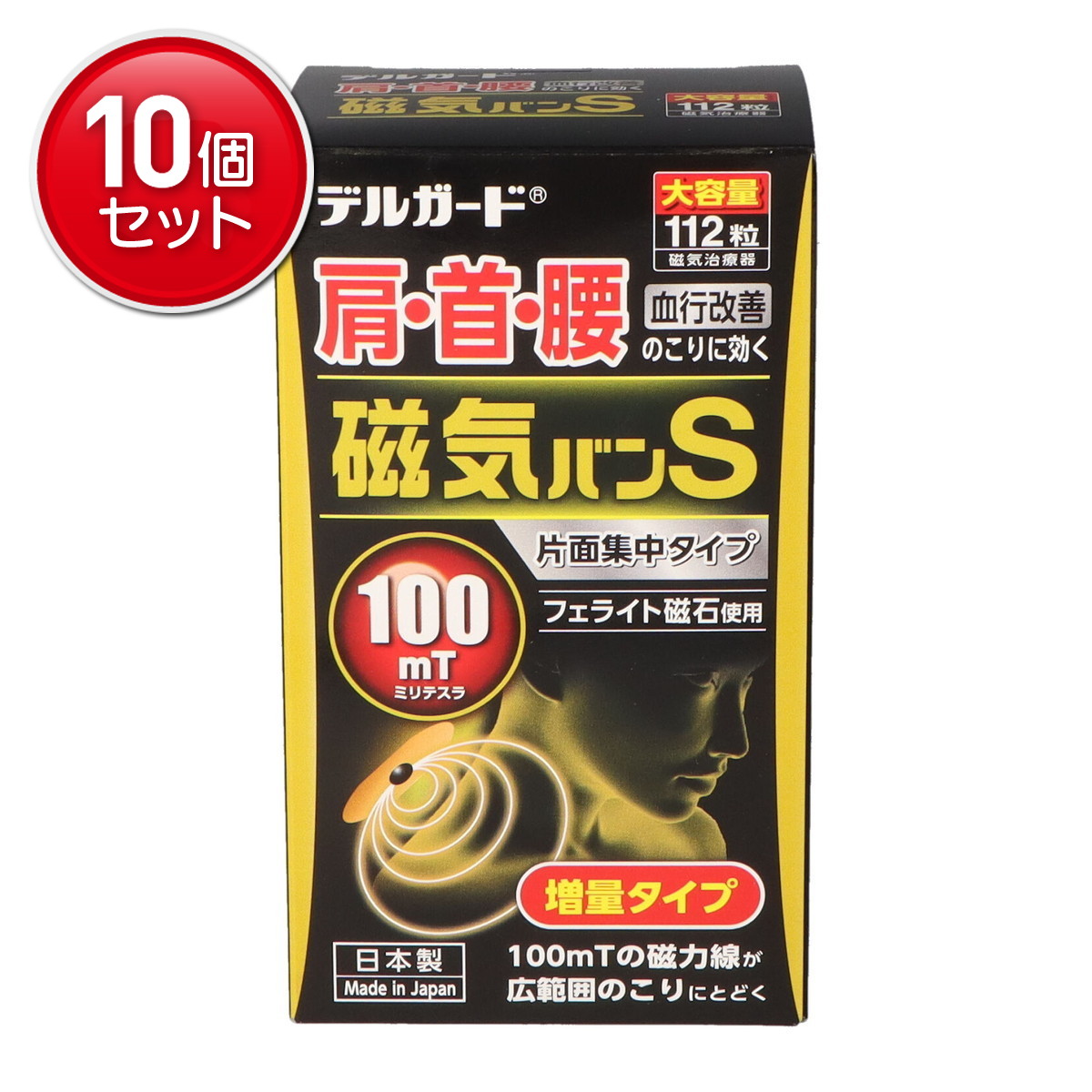 ?＼量目押さえる／おまけ付き添い人?