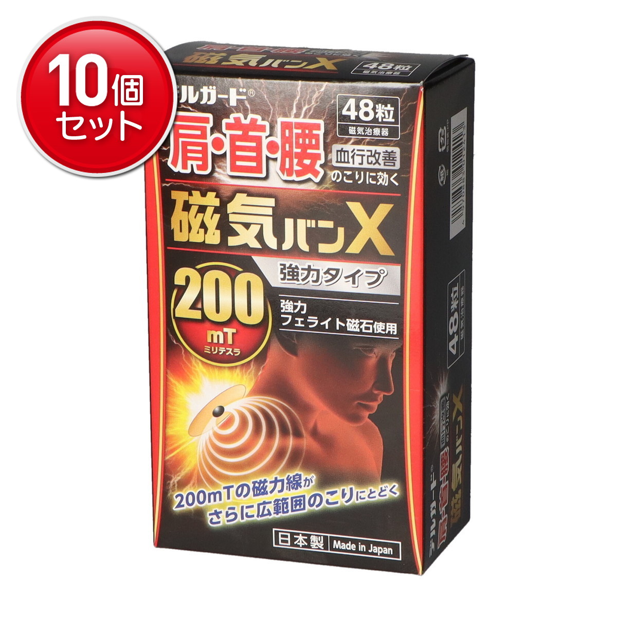 ?＼量目押さえる／おまけ付き添い人?