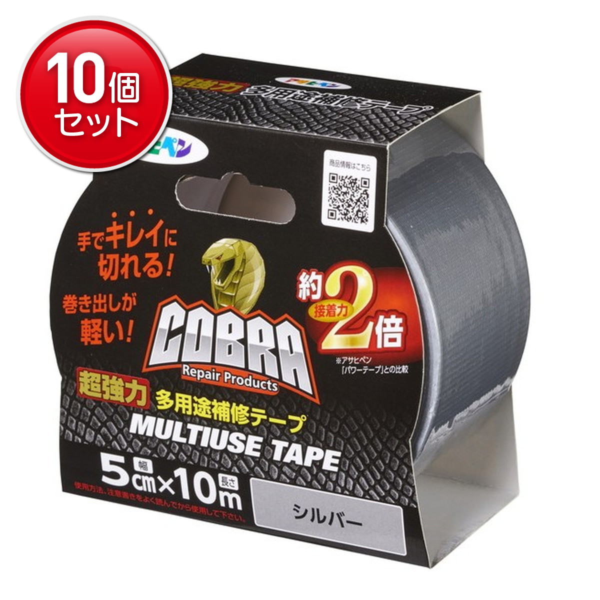 ?＼寸法押さえる／おまけ付き添い人?