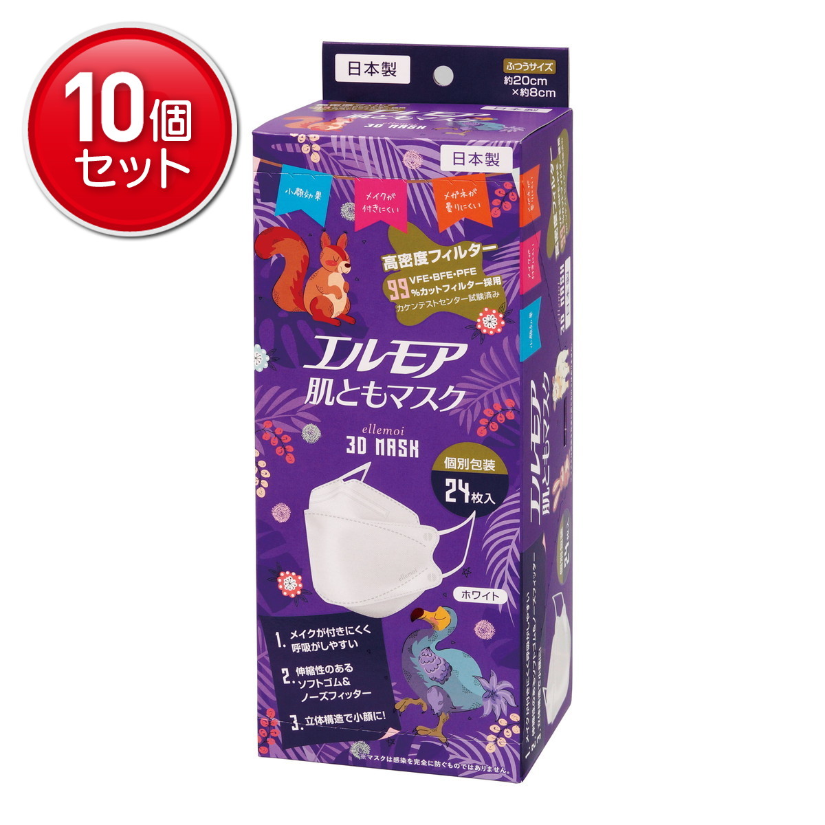 ◆貼り出し 送りとどける引き延ばし・欠品周囲の状況◆