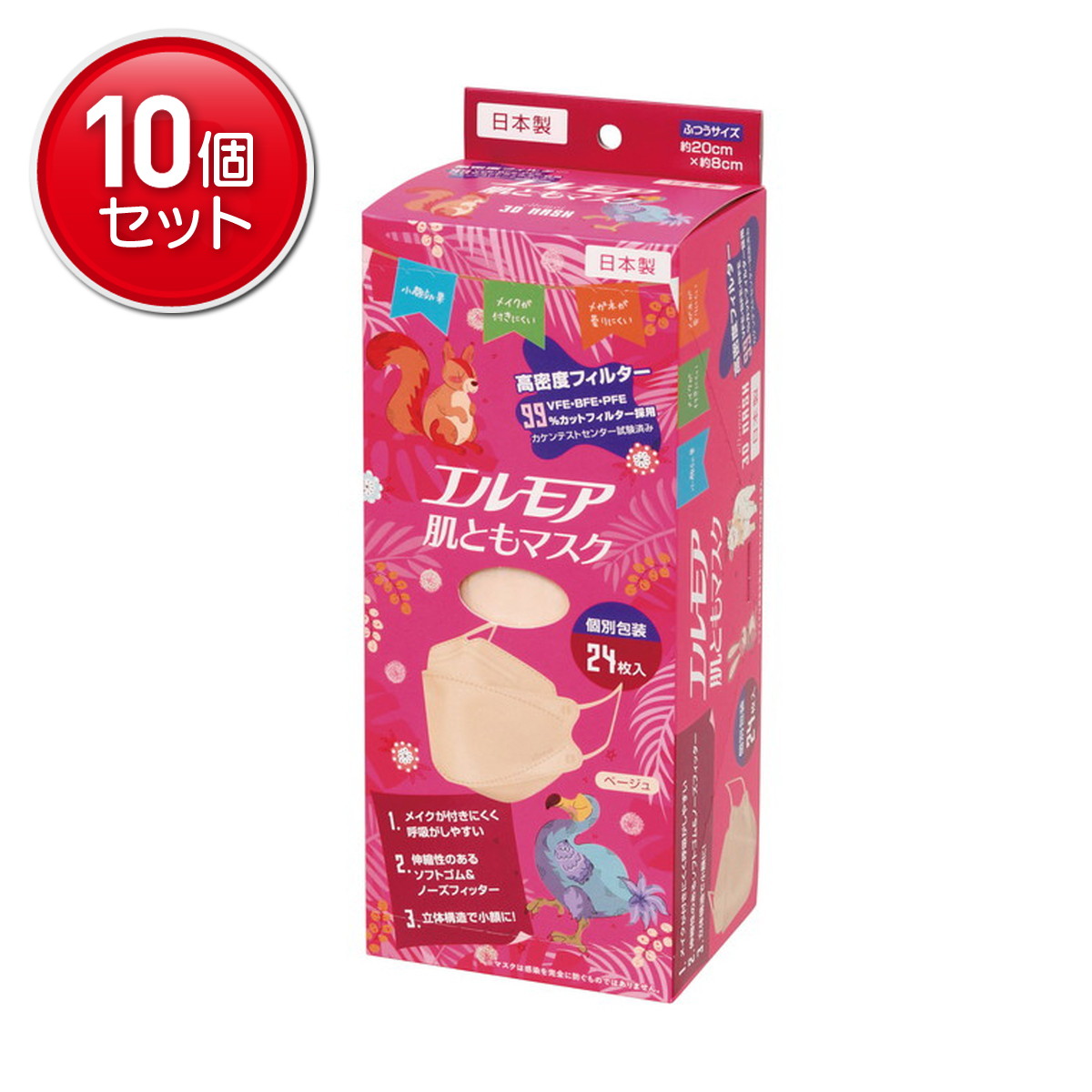 ◆貼り出し 送りとどける引き延ばし・欠品周囲の状況◆