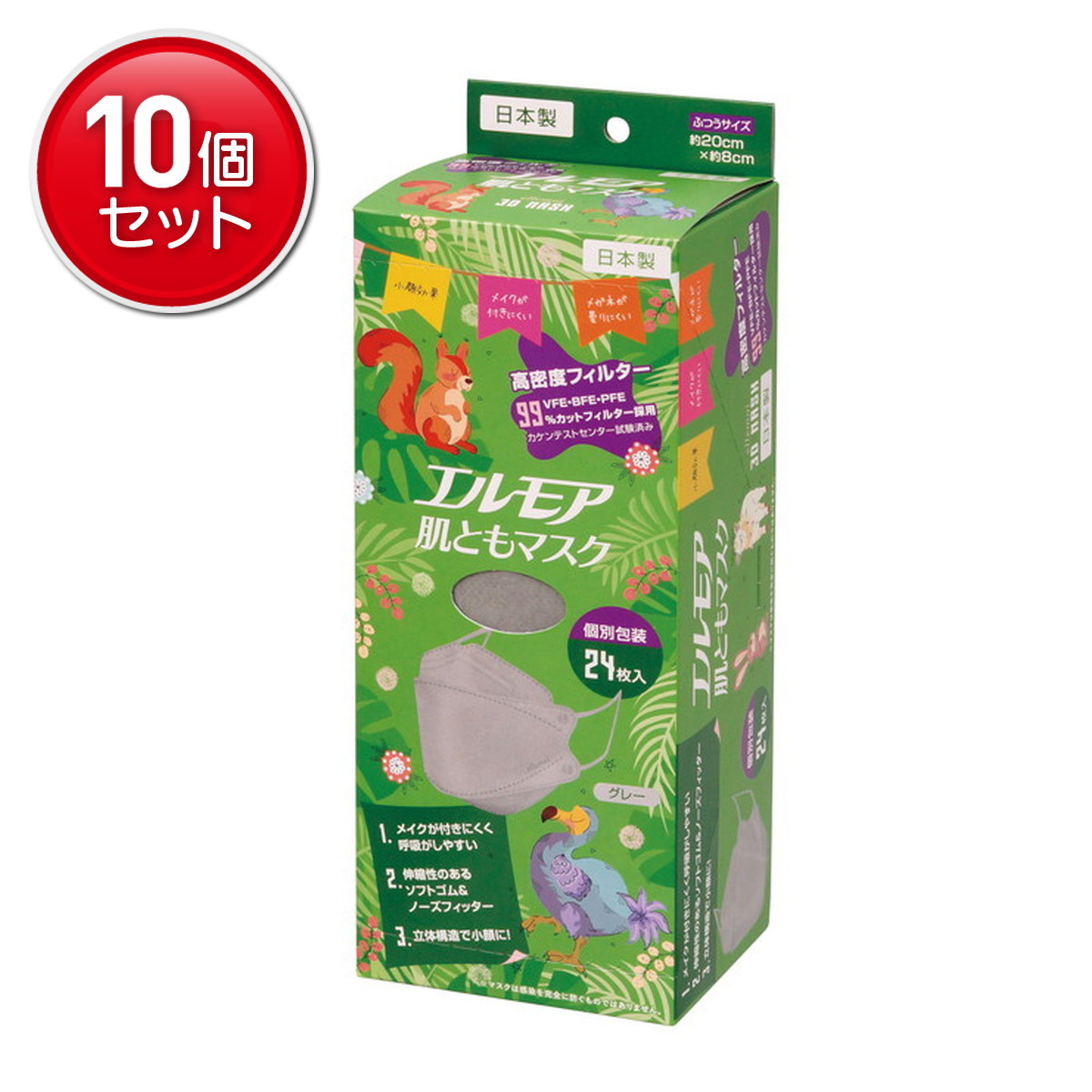 ◆貼り出し 送りとどける引き延ばし・欠品周囲の状況◆