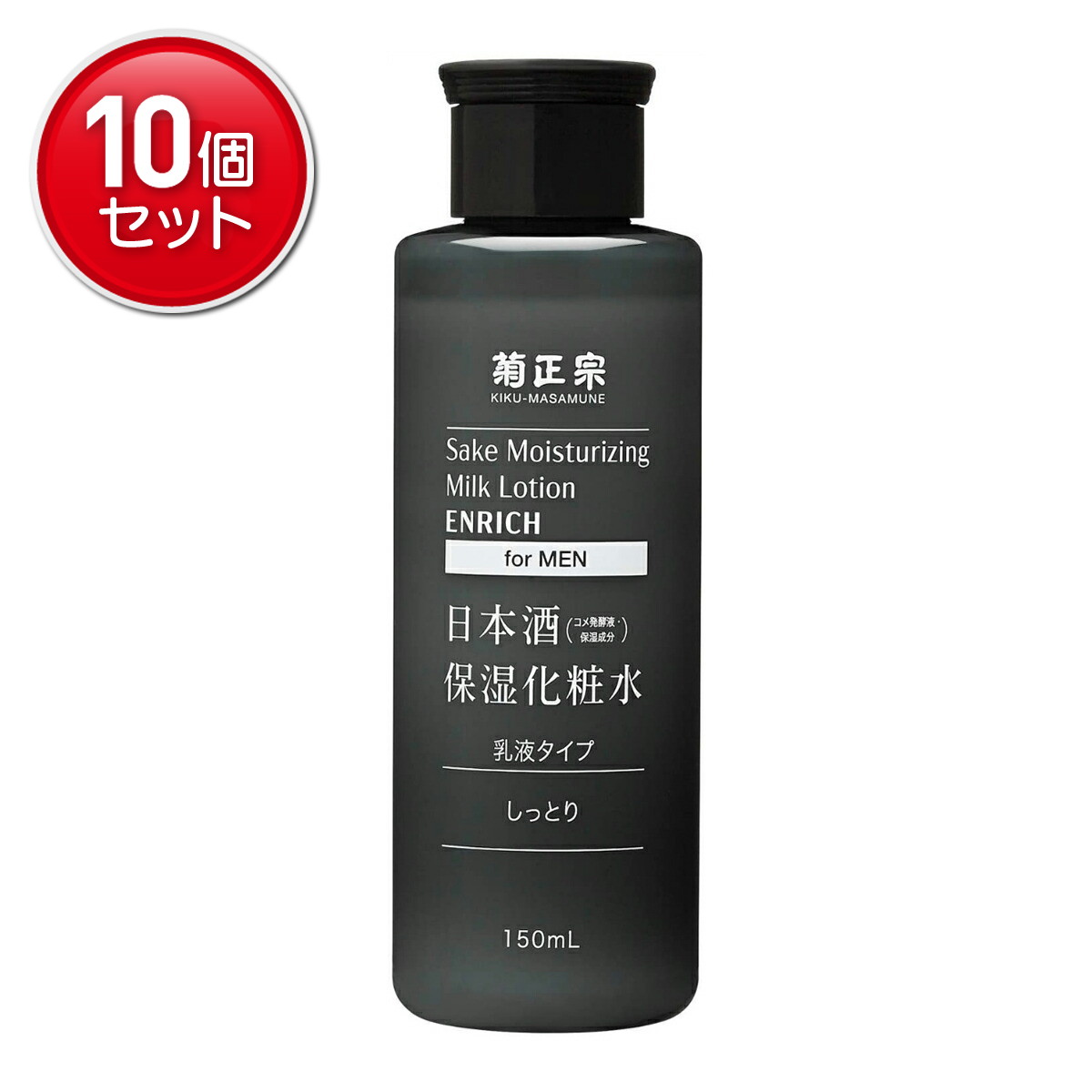 【最安挑戦！まとめ買い×10点セット】菊正宗 日本酒 保湿 化粧水 しっとり 男性用 150ml