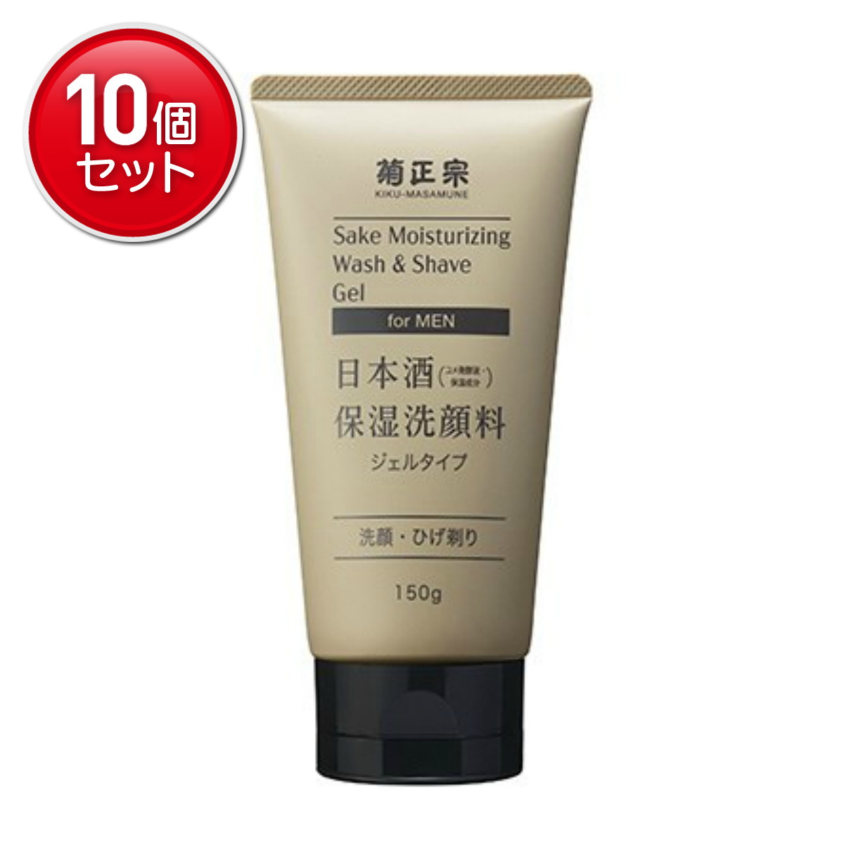 【最安挑戦！まとめ買い&times;10点セット】菊正宗 日本酒 保湿洗顔料 男性用 150g 洗顔 ひげ剃り｜姫路流通センター