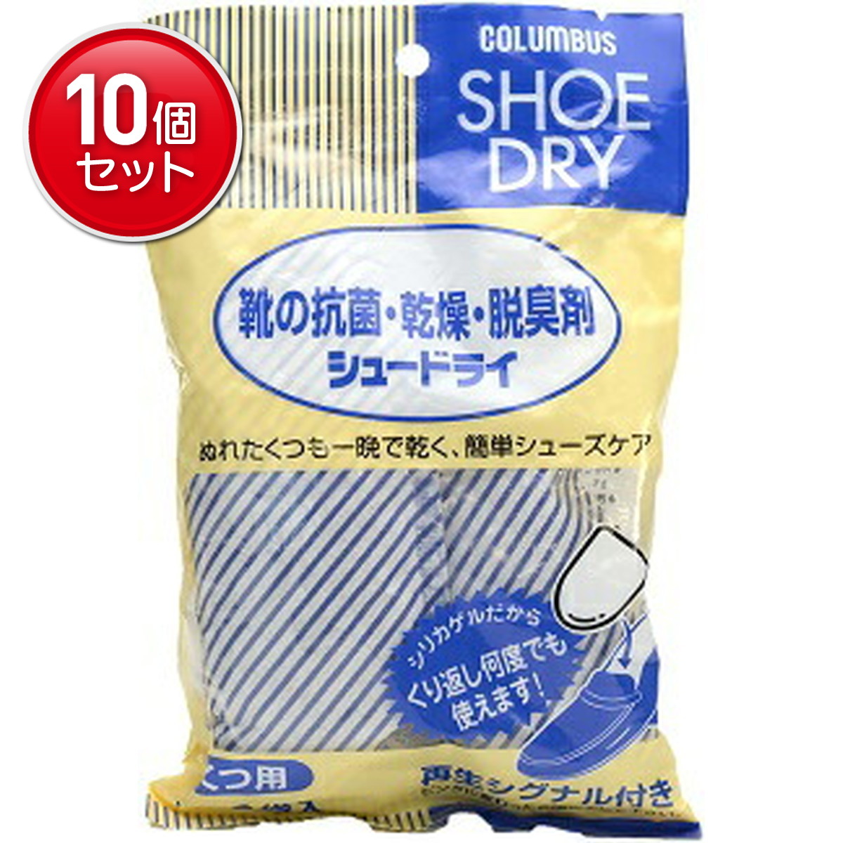 【最安挑戦！まとめ買い×10点セット】コロンブス シュードライ レギュラー シューケア・乾燥材・靴 　(4971671172210)
