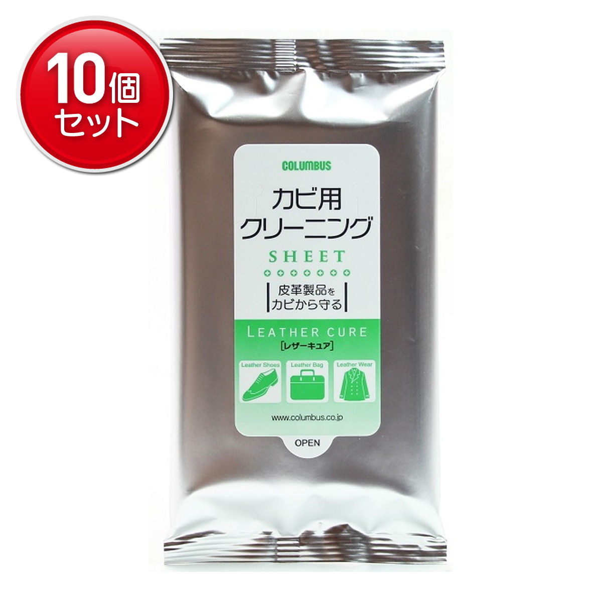 【最安挑戦！まとめ買い×10点セット】コロンブス COLUMBUS レザーキュア カビ用 クリーニングシート 10枚