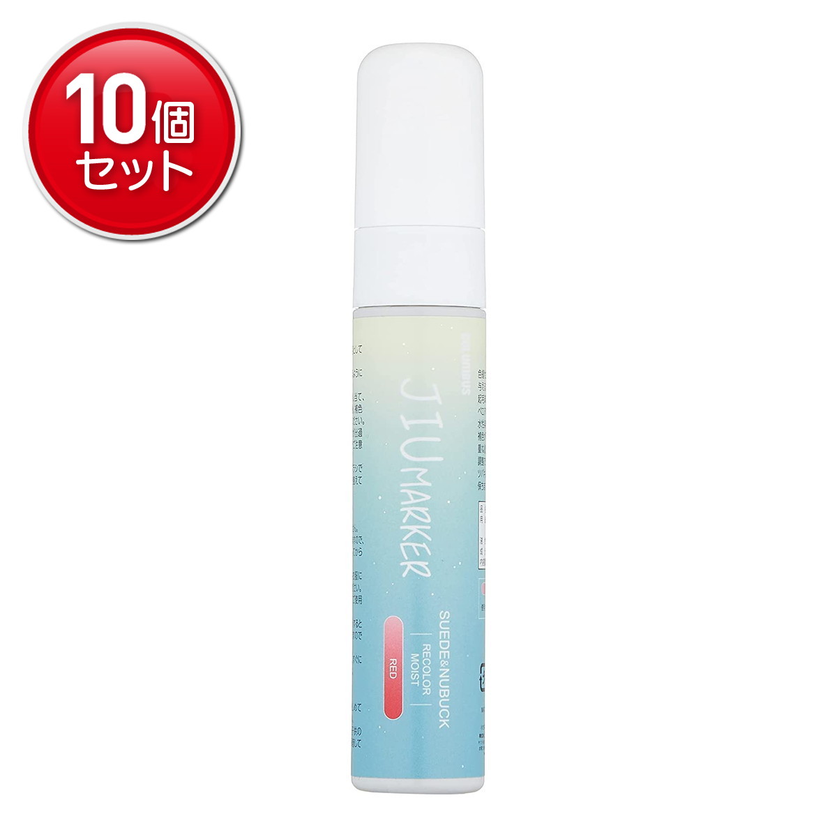 【最安挑戦！まとめ買い×10点セット】コロンブス COLUMBUS JIUマーカー レッド 起毛革用手入れ剤 50ml